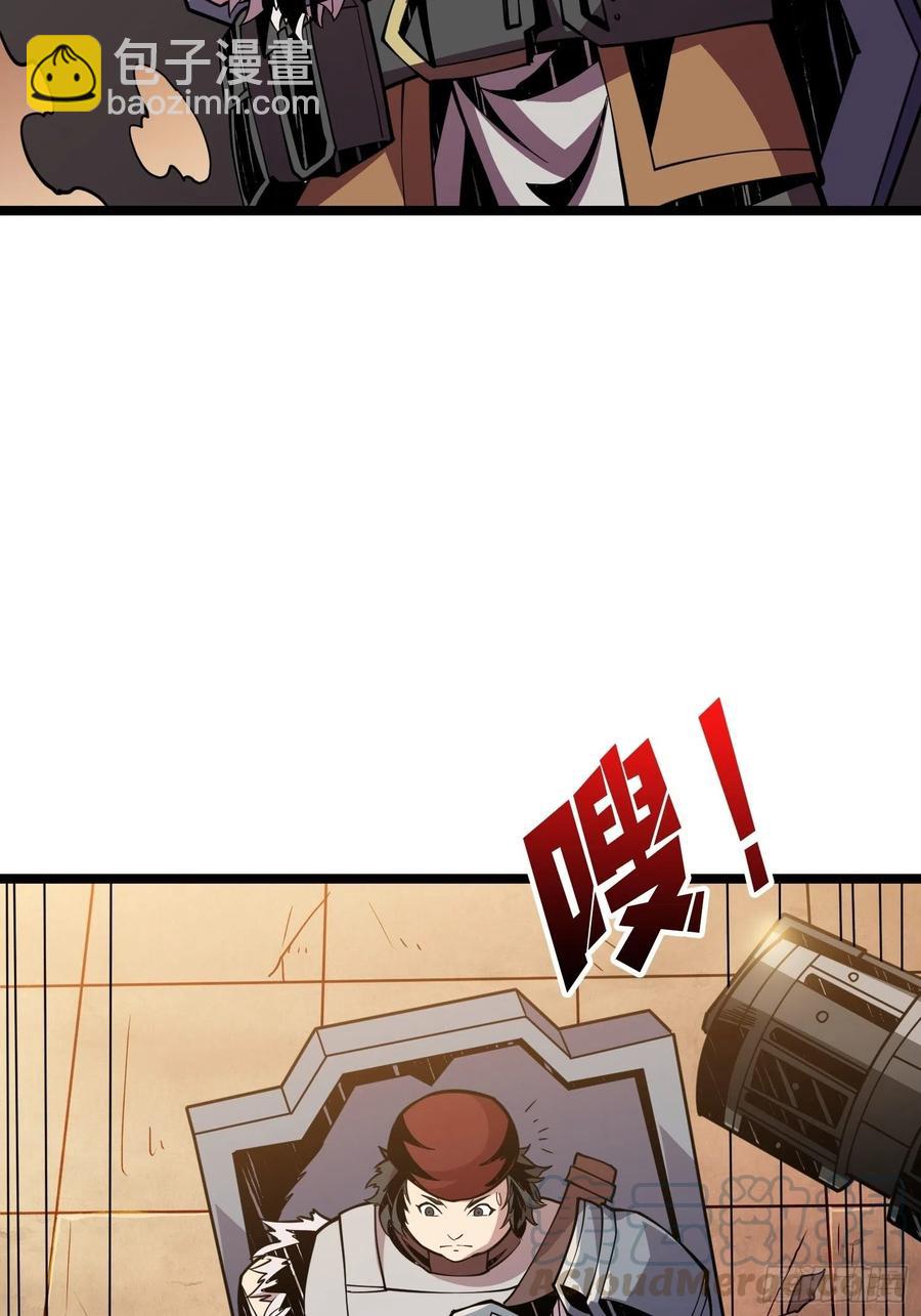 🍕开局就有王者账号 想活命，掏家底！ 第31页