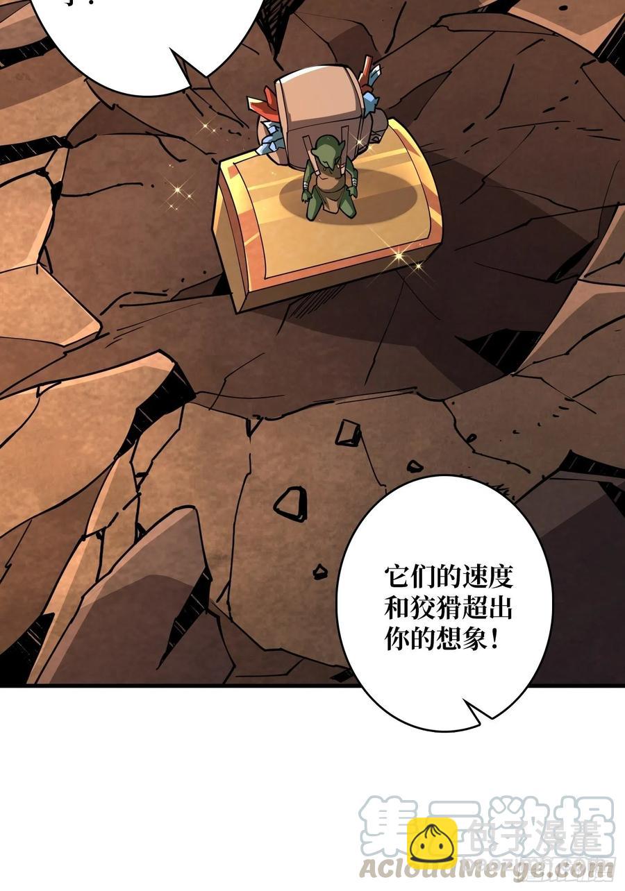 🍕开局就有王者账号 行走的宝库 第16页
