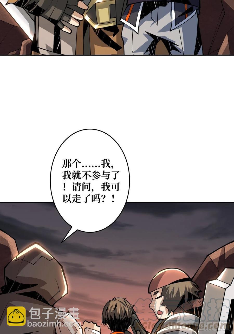 🍕开局就有王者账号 行走的宝库 第19页