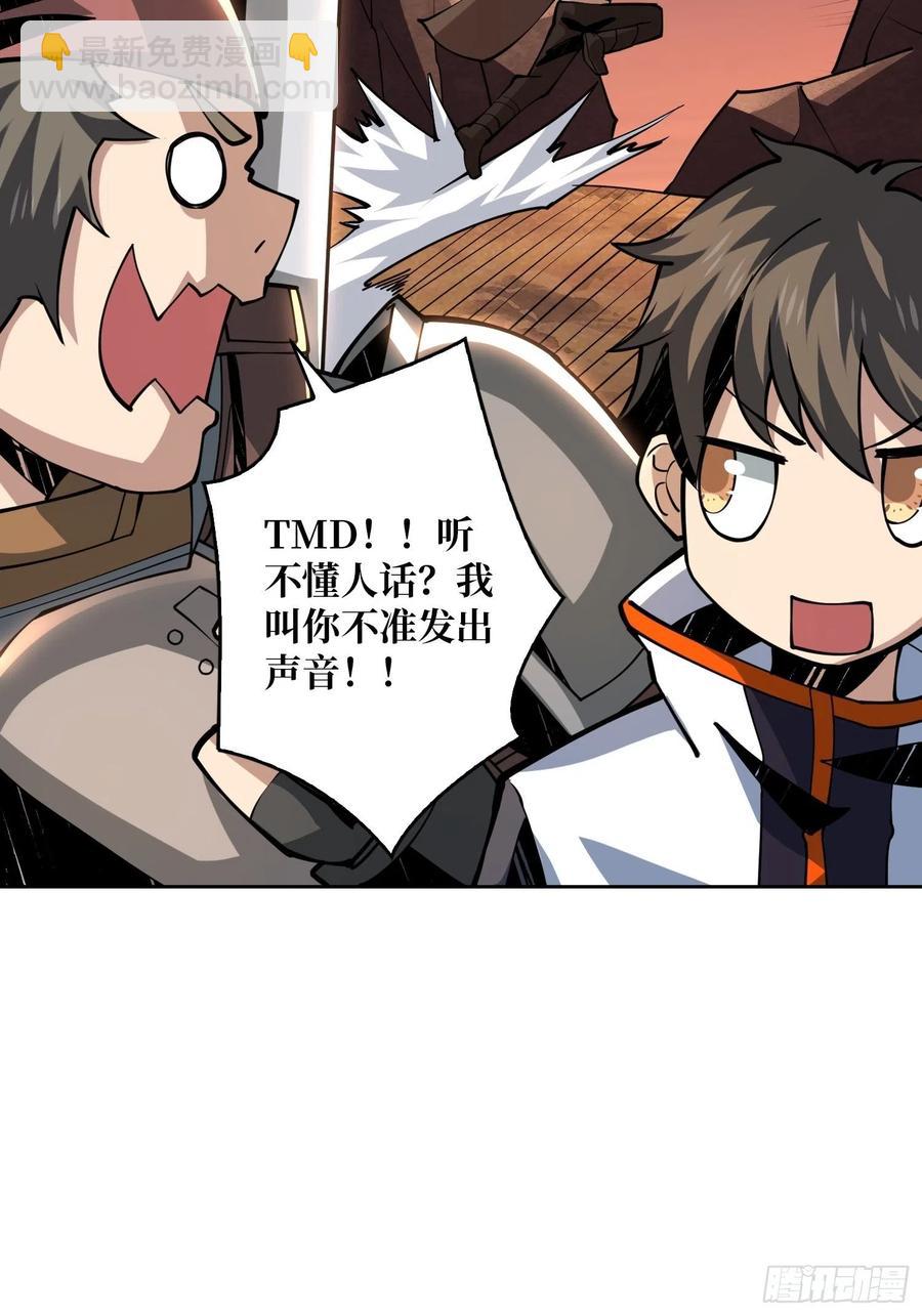 🍕开局就有王者账号 行走的宝库 第21页