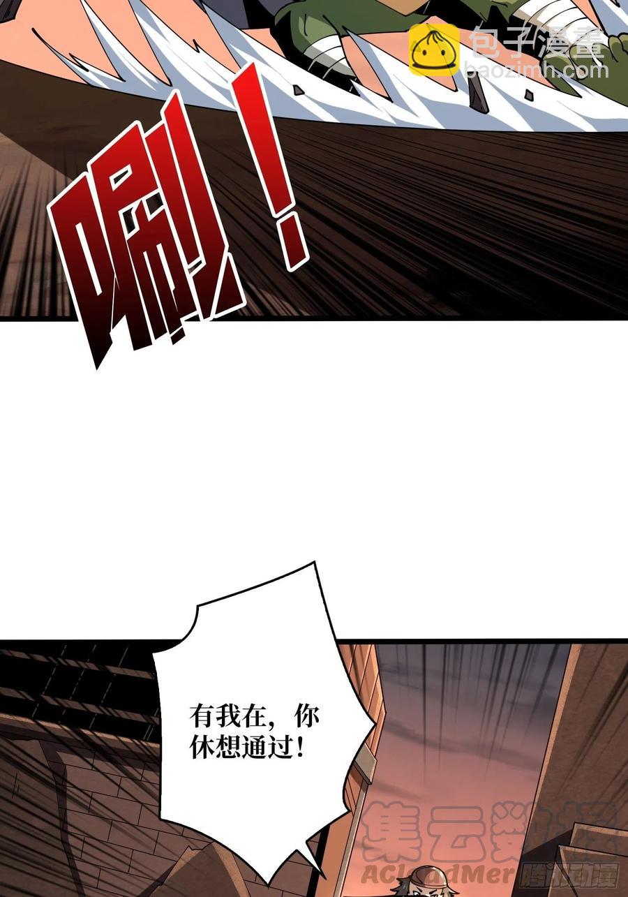 🍕开局就有王者账号 行走的宝库 第34页