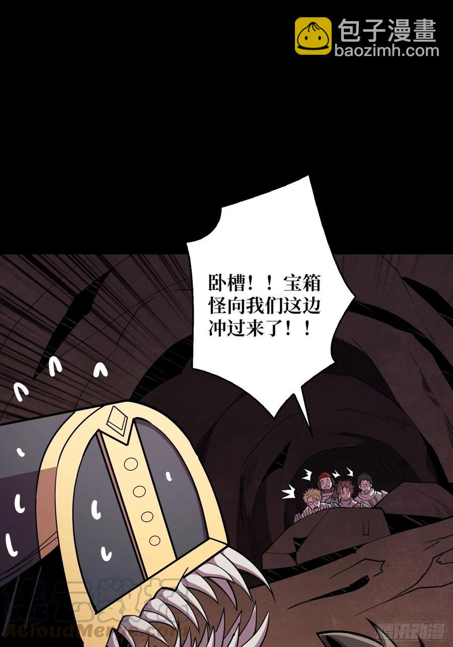 🍕开局就有王者账号 暗影君王 第22页