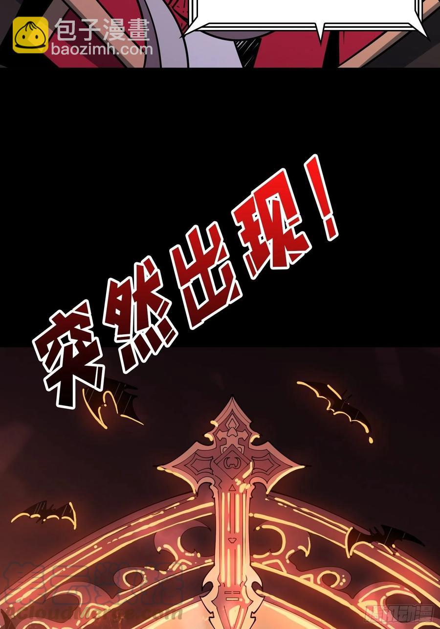 🍕开局就有王者账号 暗影君王 第34页