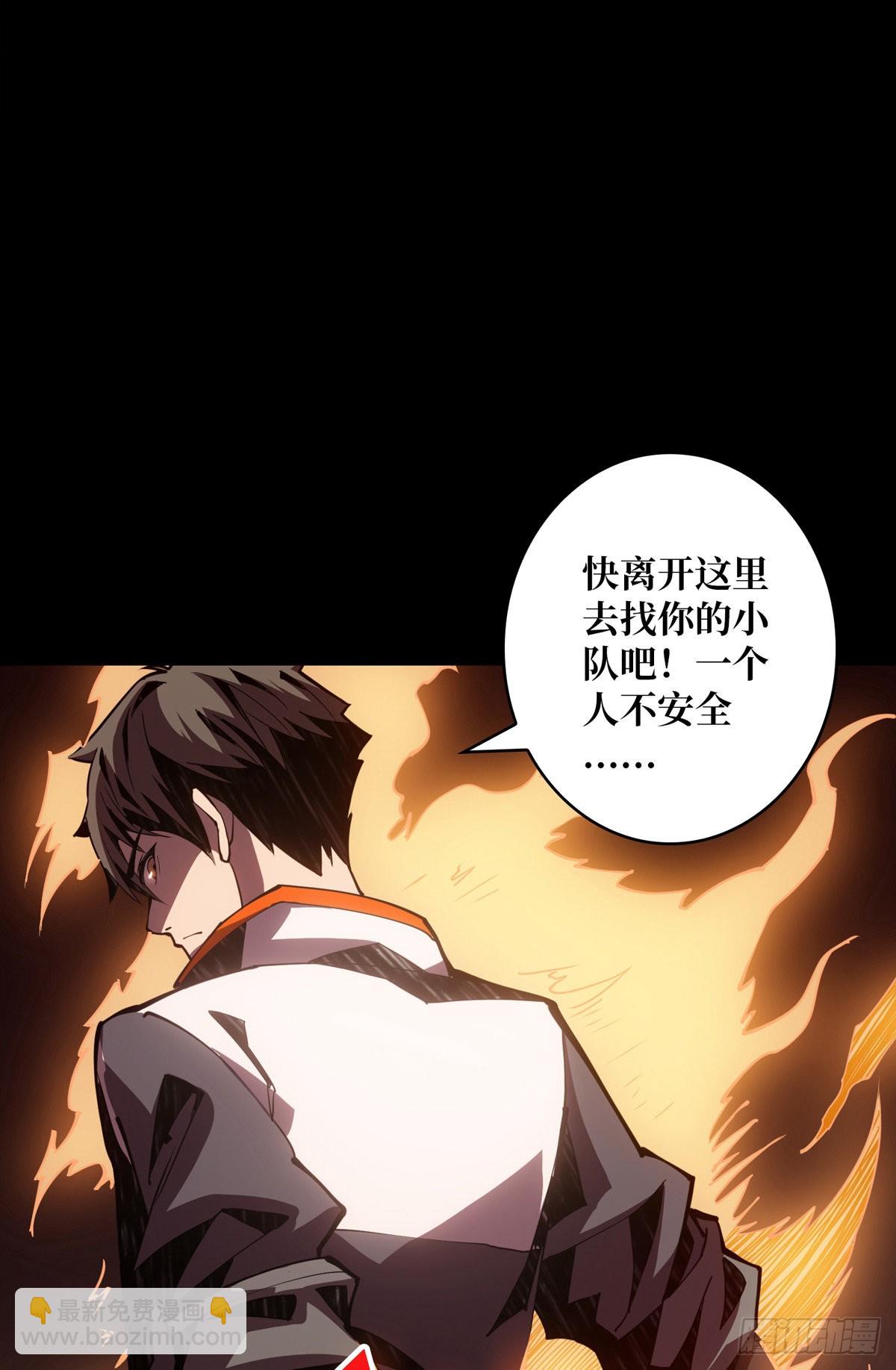🍕开局就有王者账号 红寡妇的成全 第16页