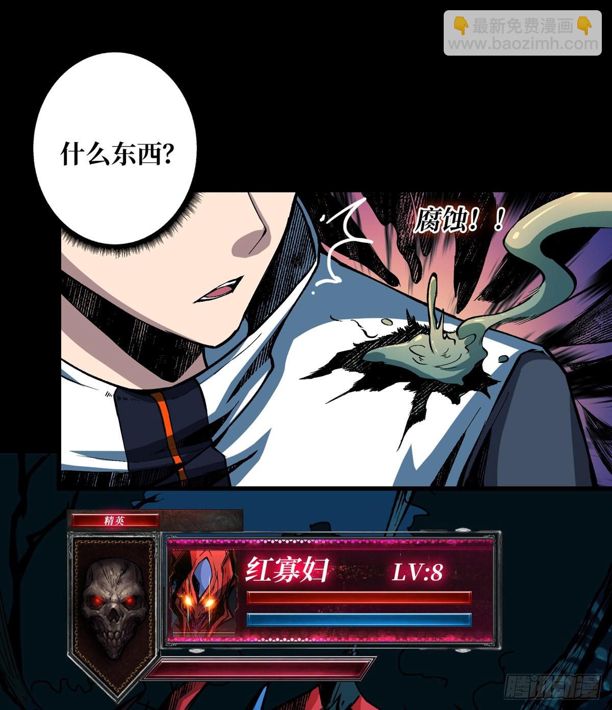 🍕开局就有王者账号 红寡妇的成全 第18页