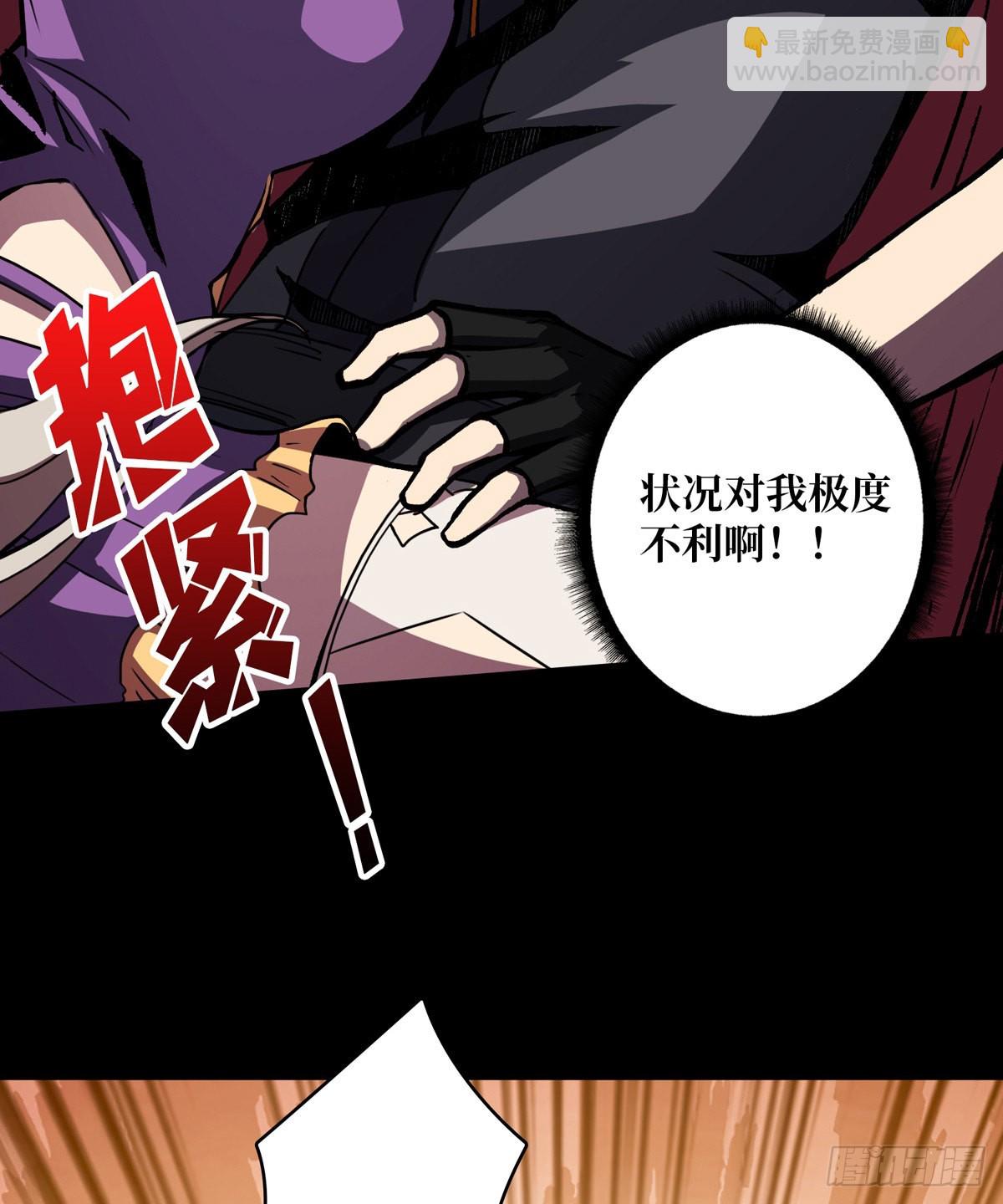 🍕开局就有王者账号 红寡妇的成全 第26页