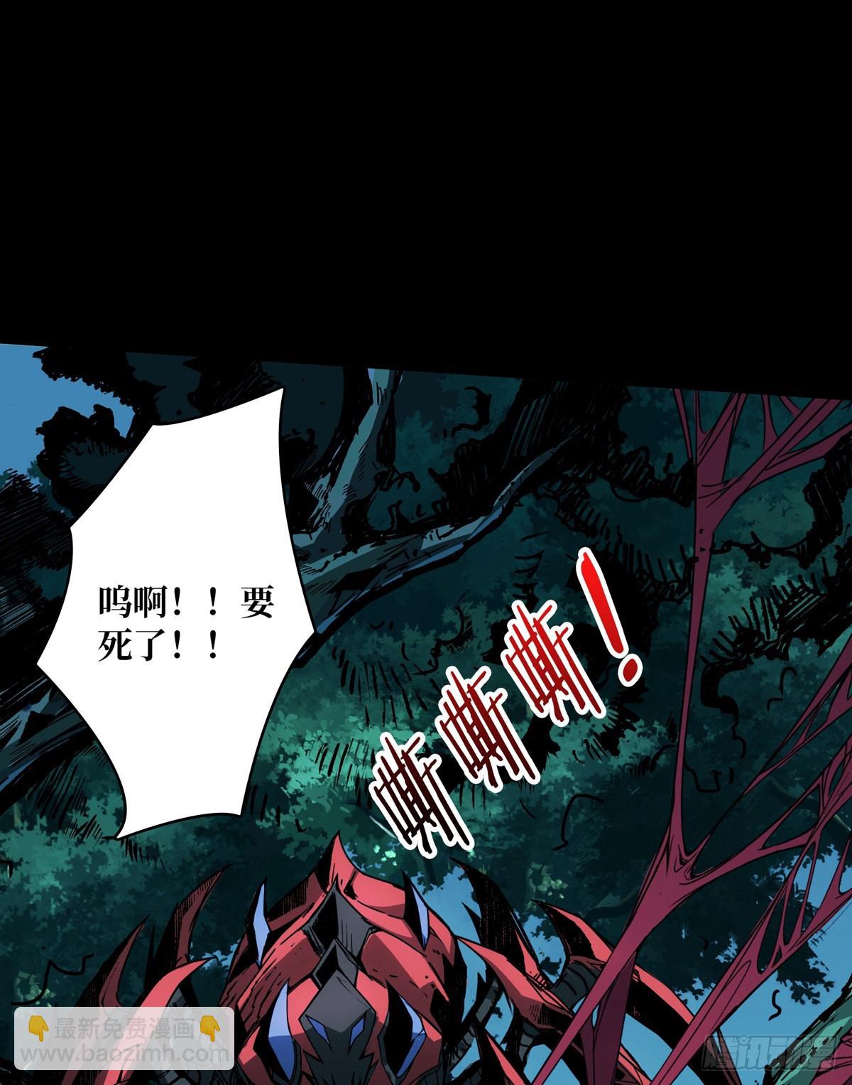 🍕开局就有王者账号 红寡妇的成全 第29页