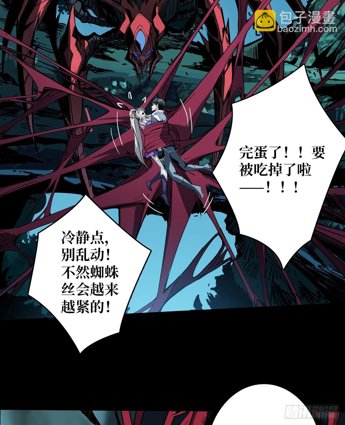 🍕开局就有王者账号 红寡妇的成全 第30页