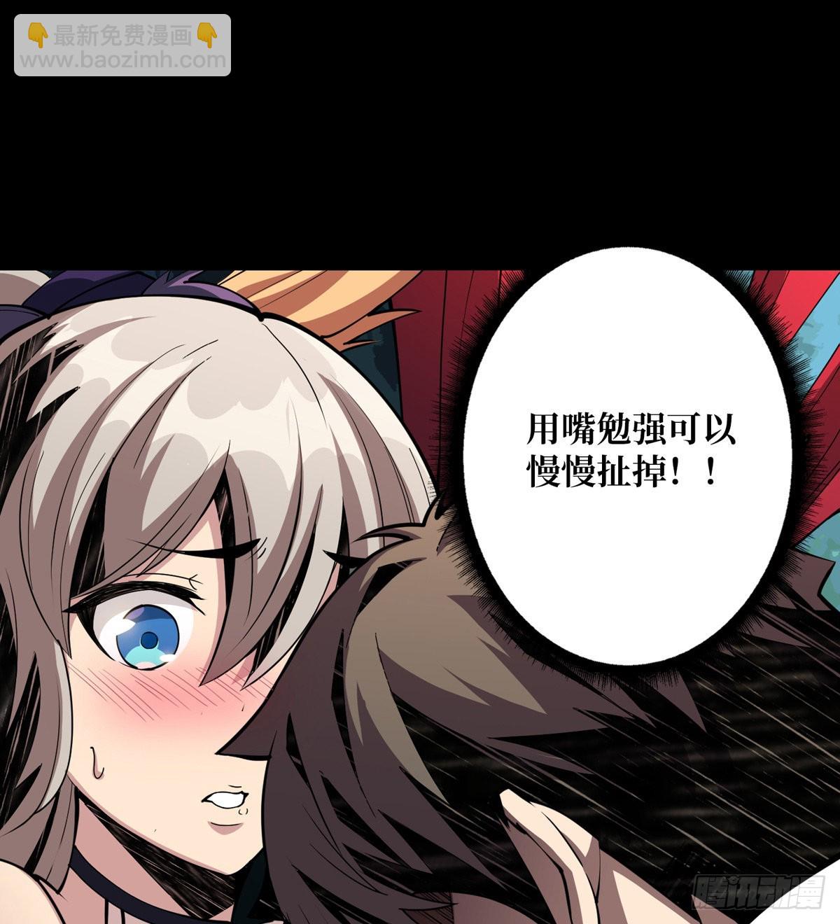 🍕开局就有王者账号 红寡妇的成全 第47页