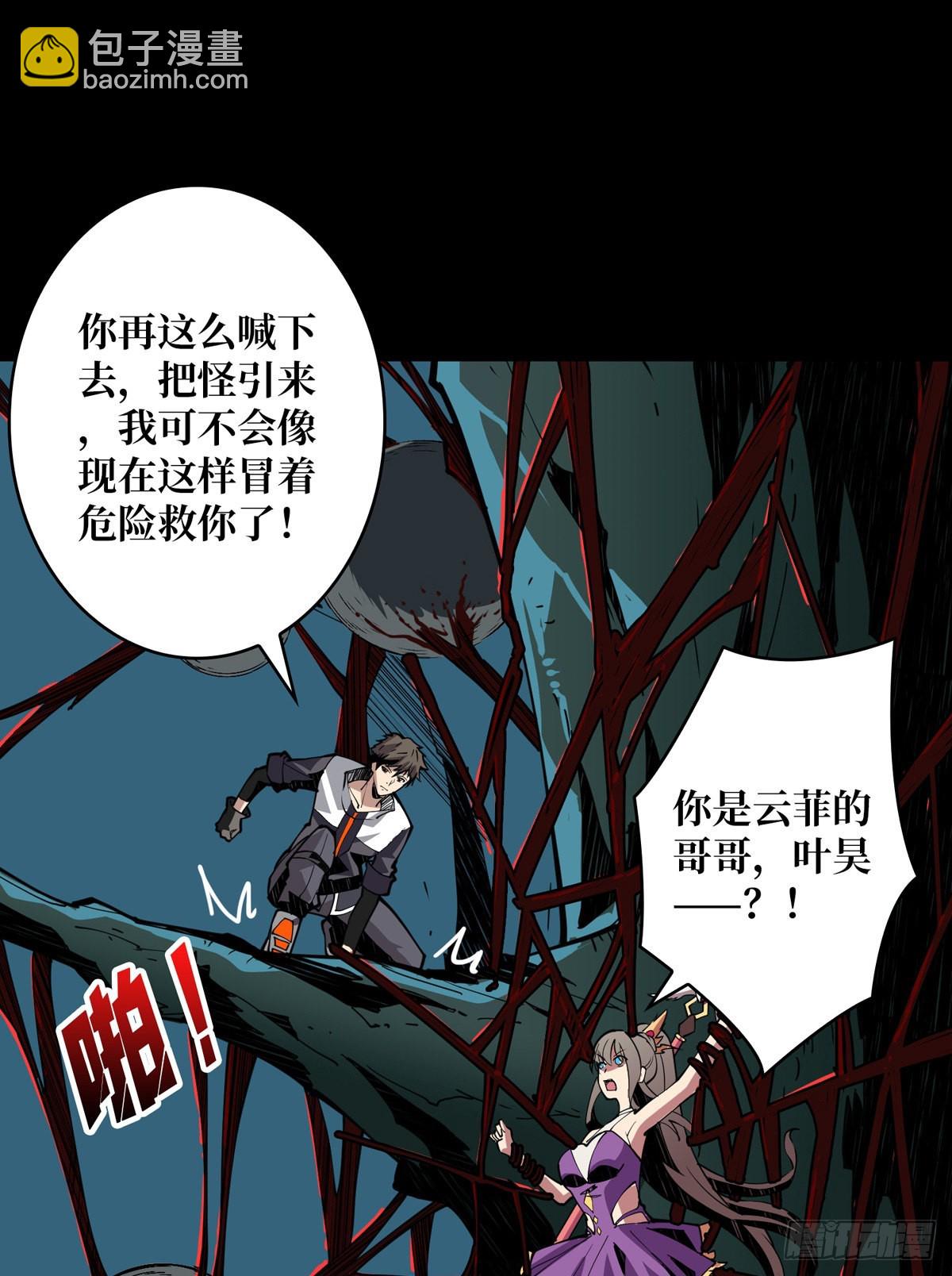 🍕开局就有王者账号 红寡妇的成全 第7页