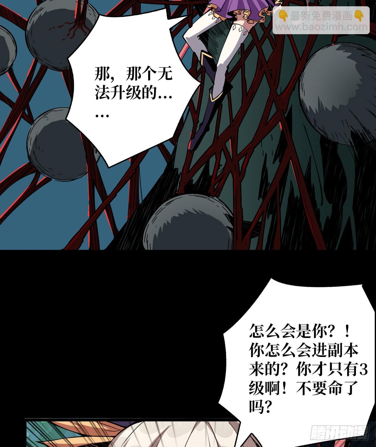 🍕开局就有王者账号 红寡妇的成全 第8页