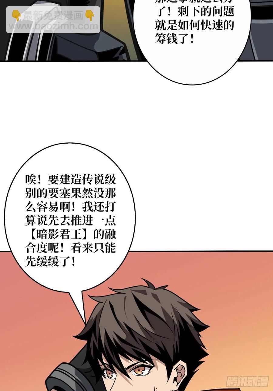 🍕开局就有王者账号 要老命了 第15页