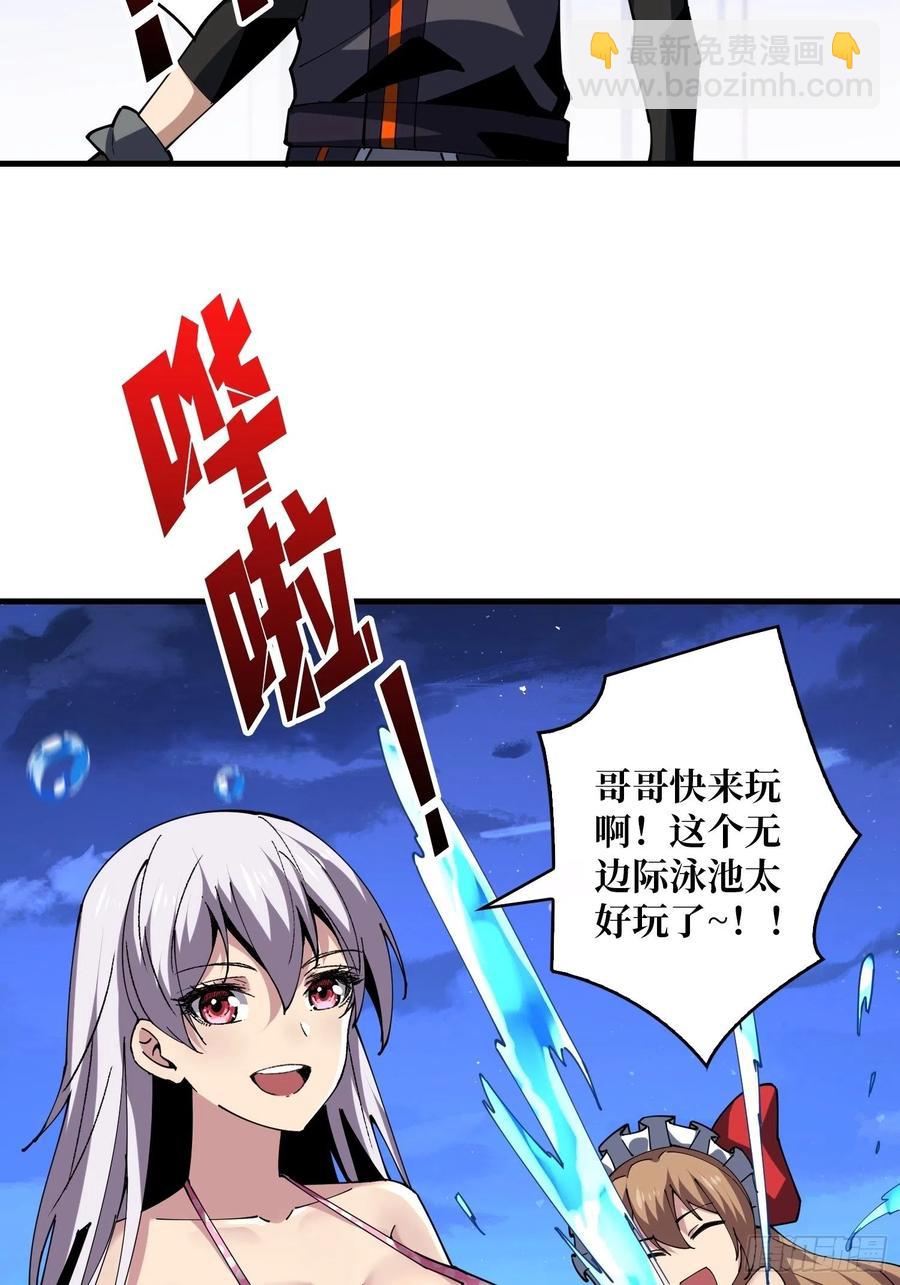 🍕开局就有王者账号 要老命了 第18页