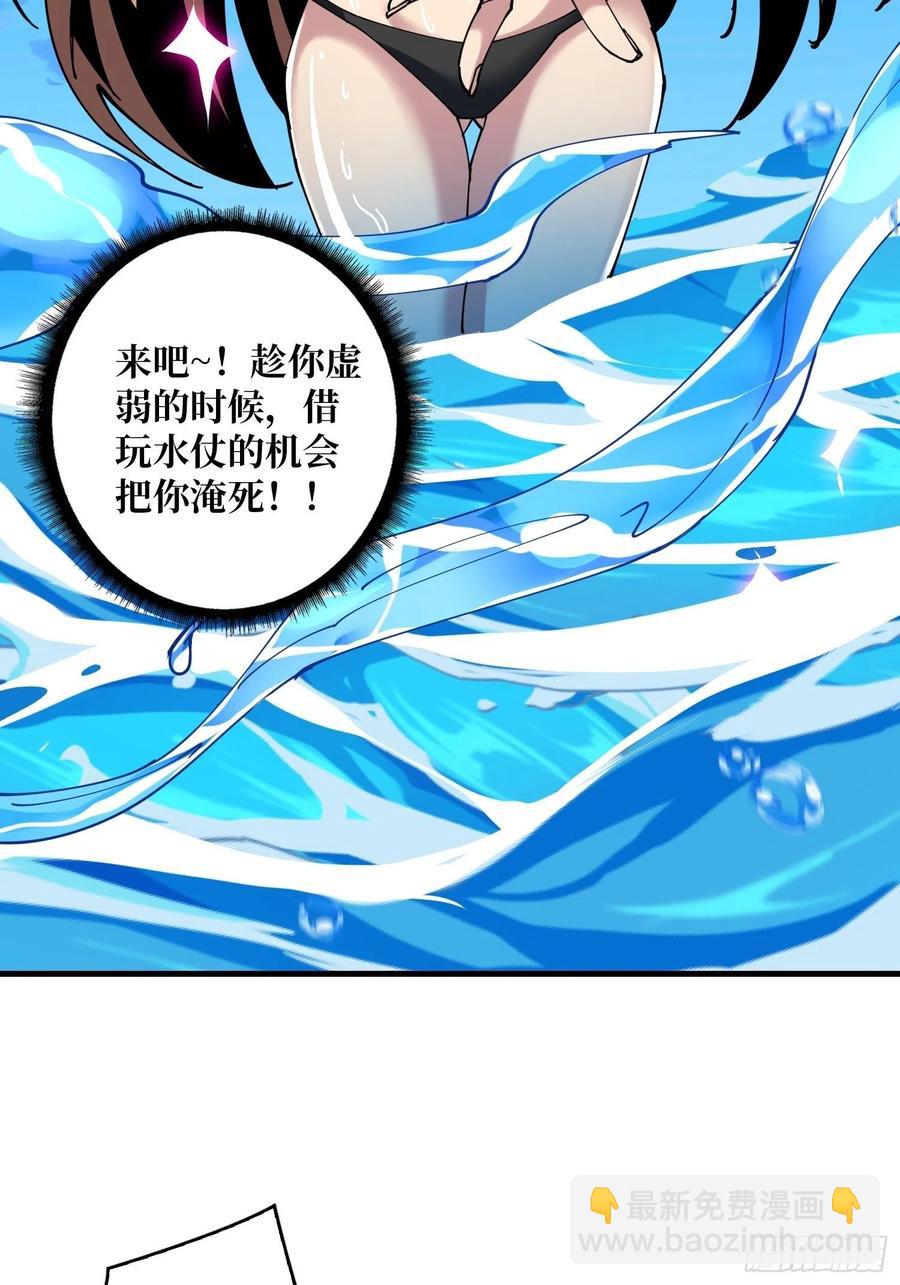 🍕开局就有王者账号 要老命了 第24页