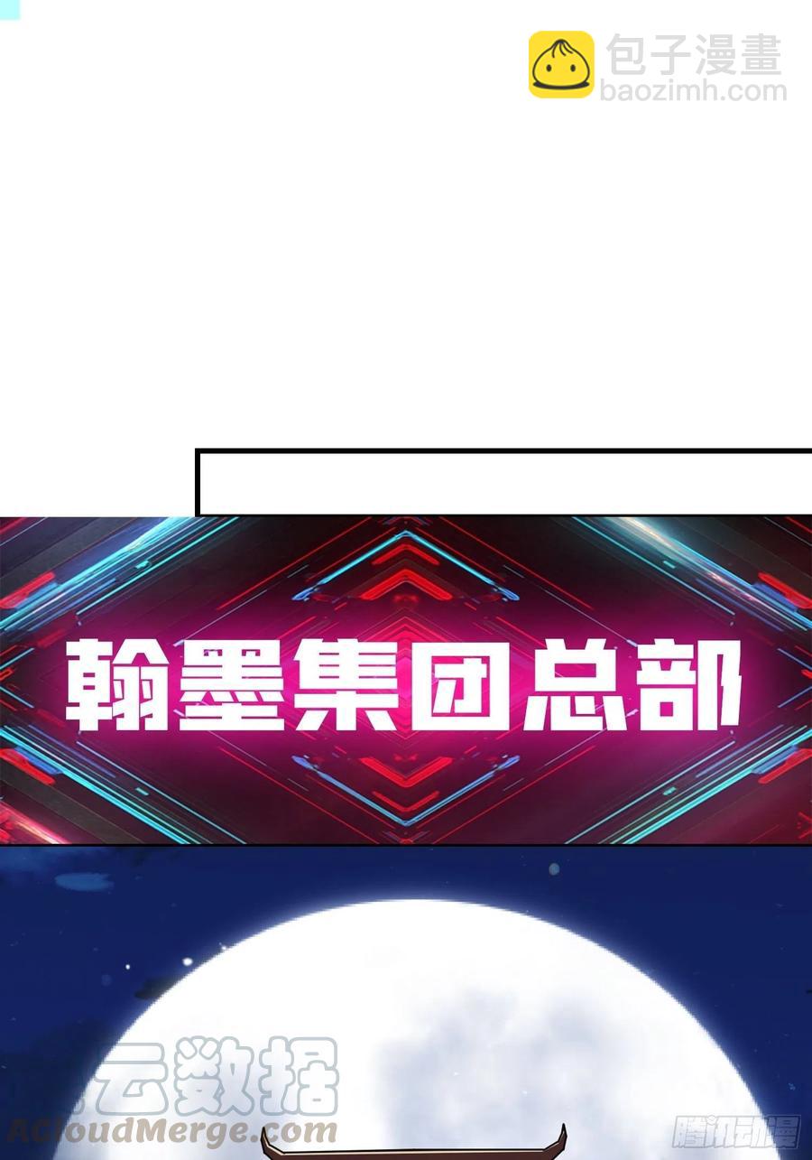 🍕开局就有王者账号 要老命了 第31页