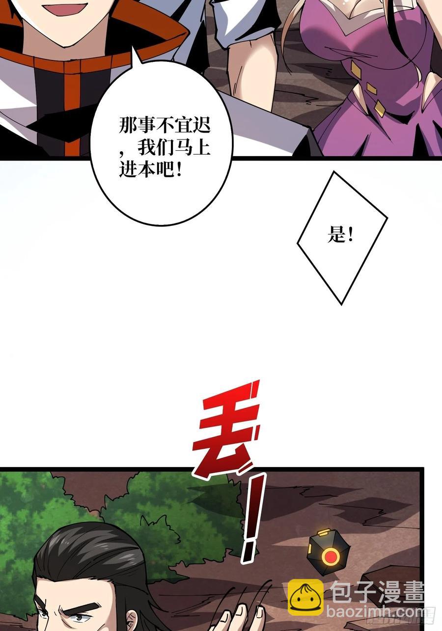 🍕开局就有王者账号 蛋蛋的躁动 第27页