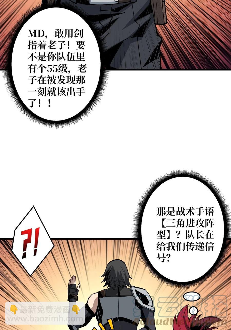 🍕开局就有王者账号 蛋蛋的躁动 第4页
