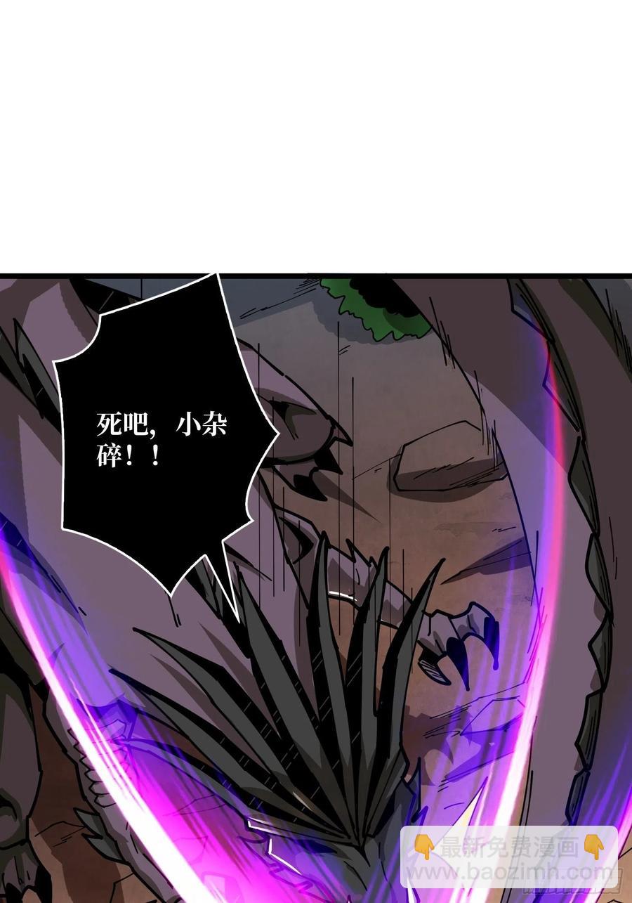 🍕开局就有王者账号 吃货的自我修养 第8页