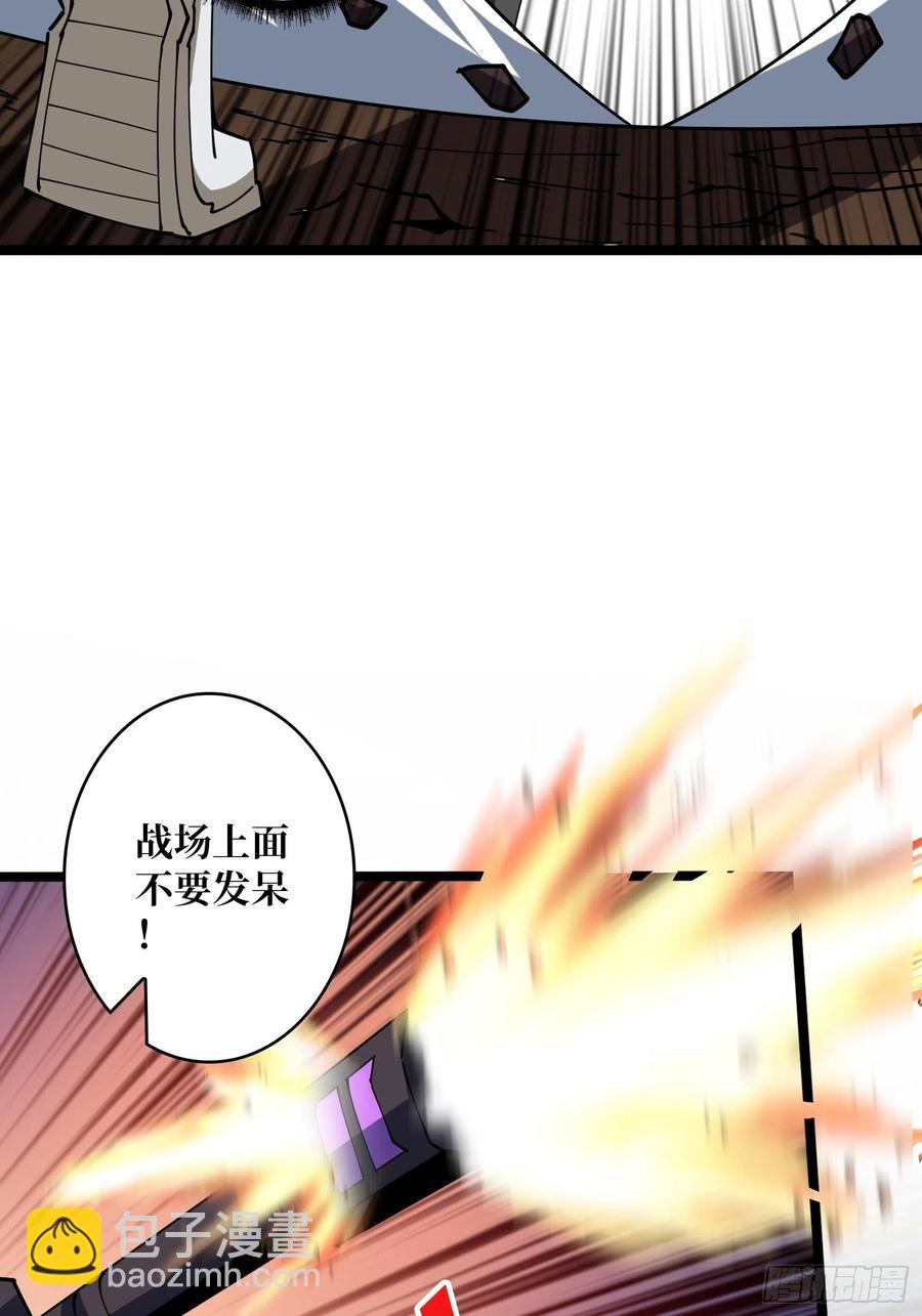 🍕开局就有王者账号 猫的报恩 第14页