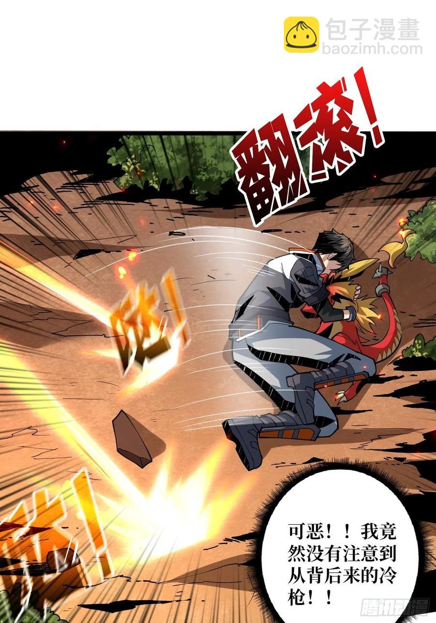 🍕开局就有王者账号 不知死活 第3页