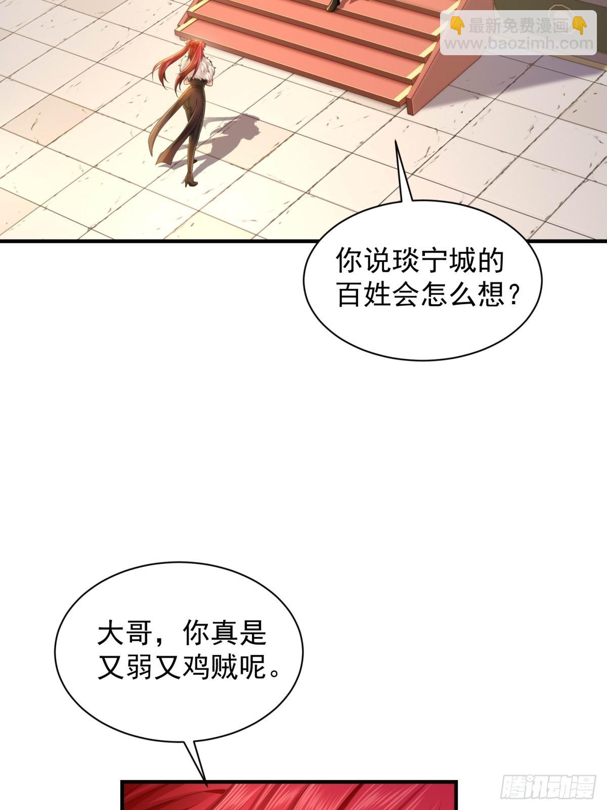 95(1/2)-第99话