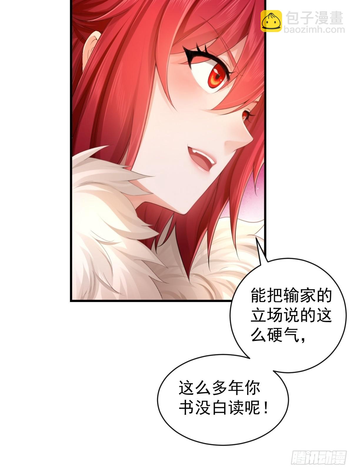95(1/2)-第99话