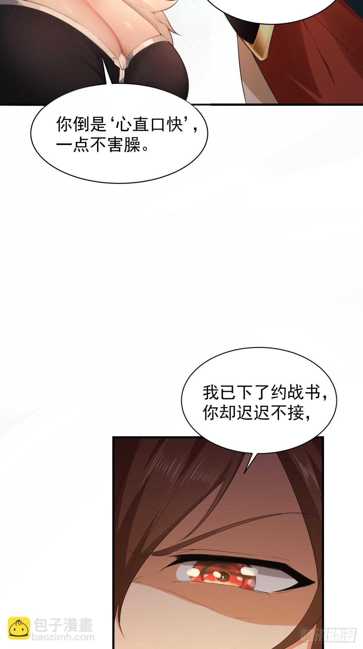 95(1/2)-第99话