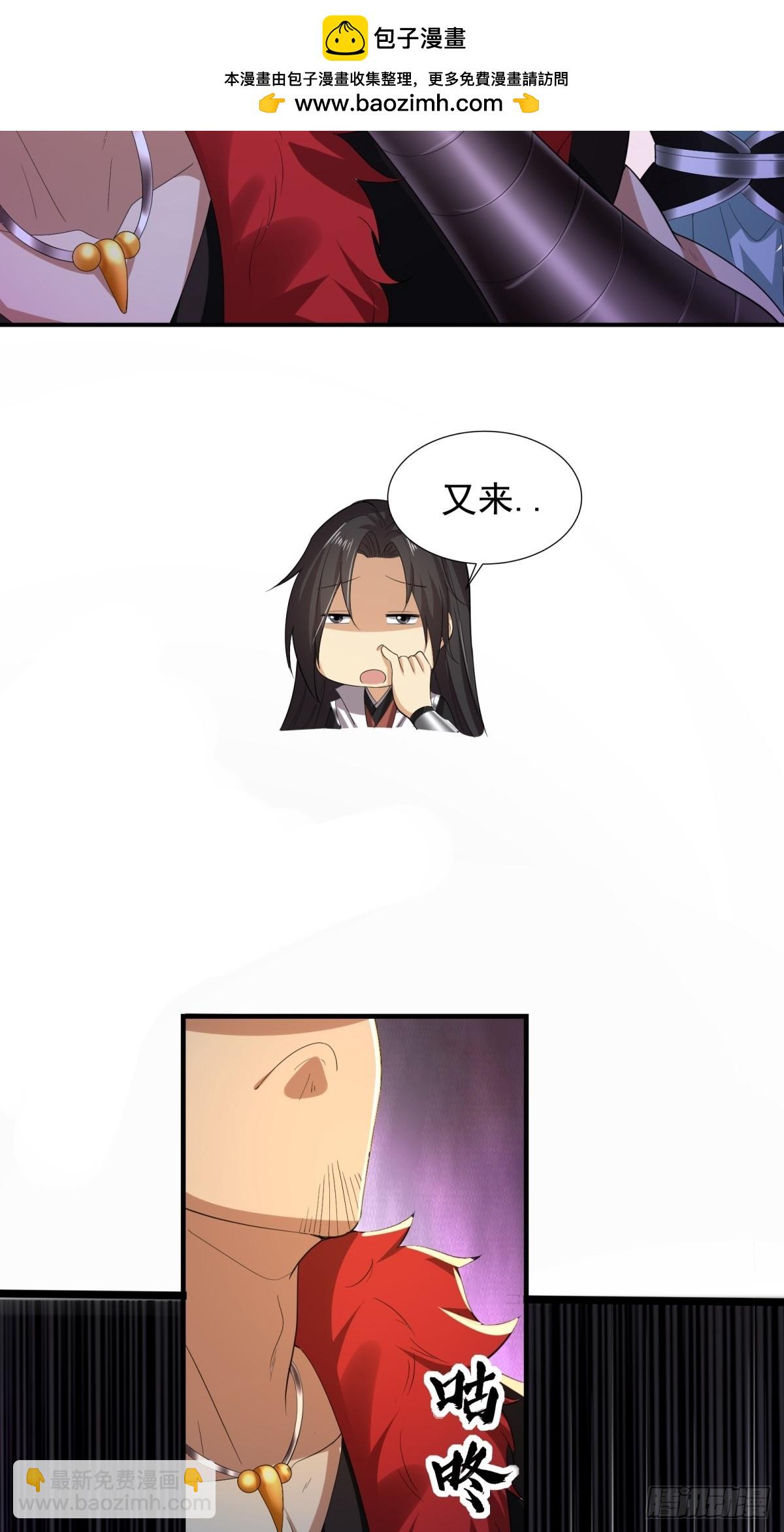 95(1/2)-第99话