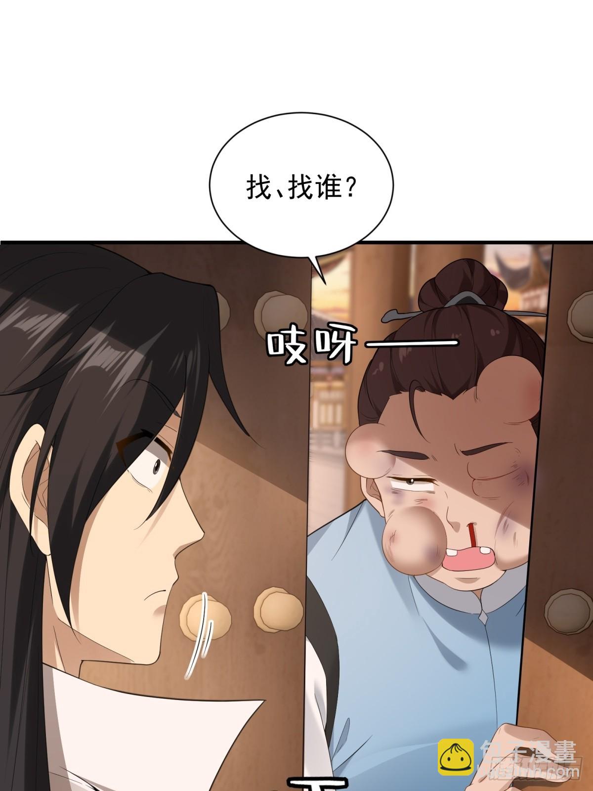 95(1/2)-第99话