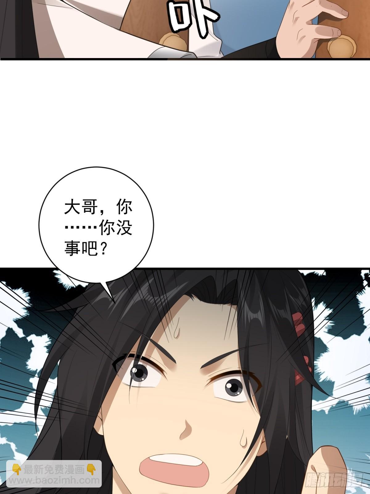 95(1/2)-第99话