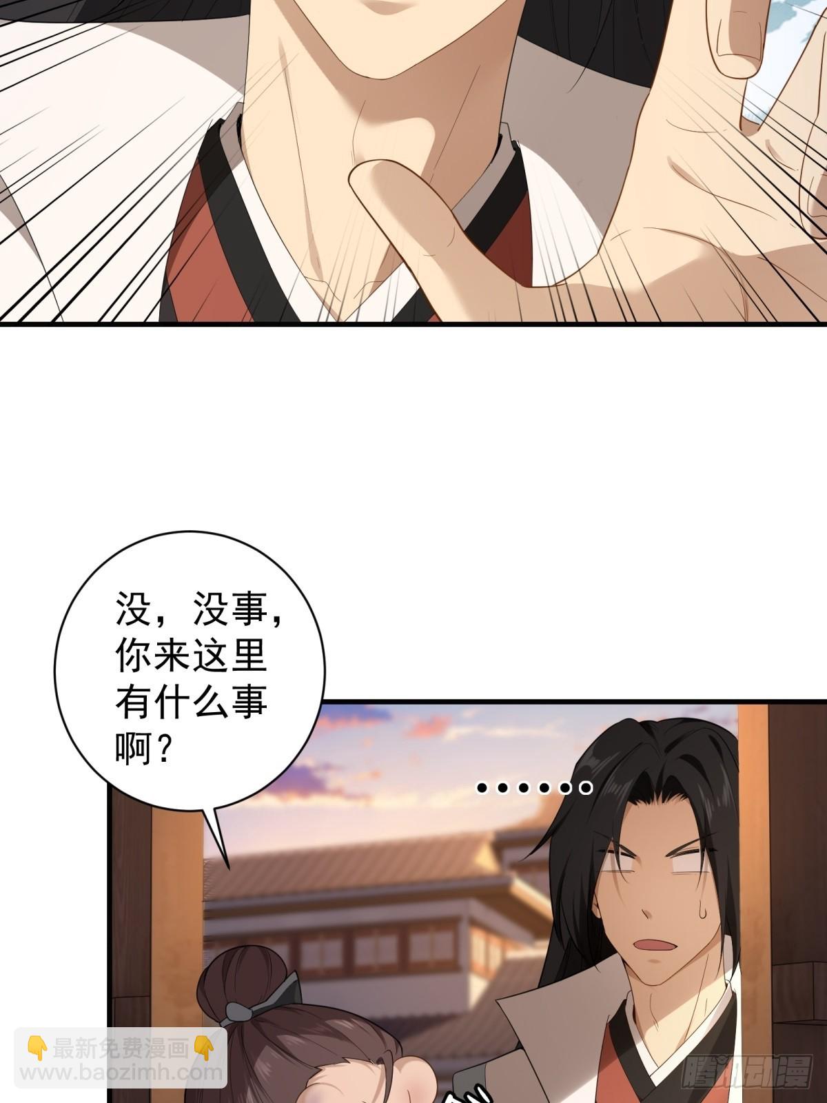 95(1/2)-第99话