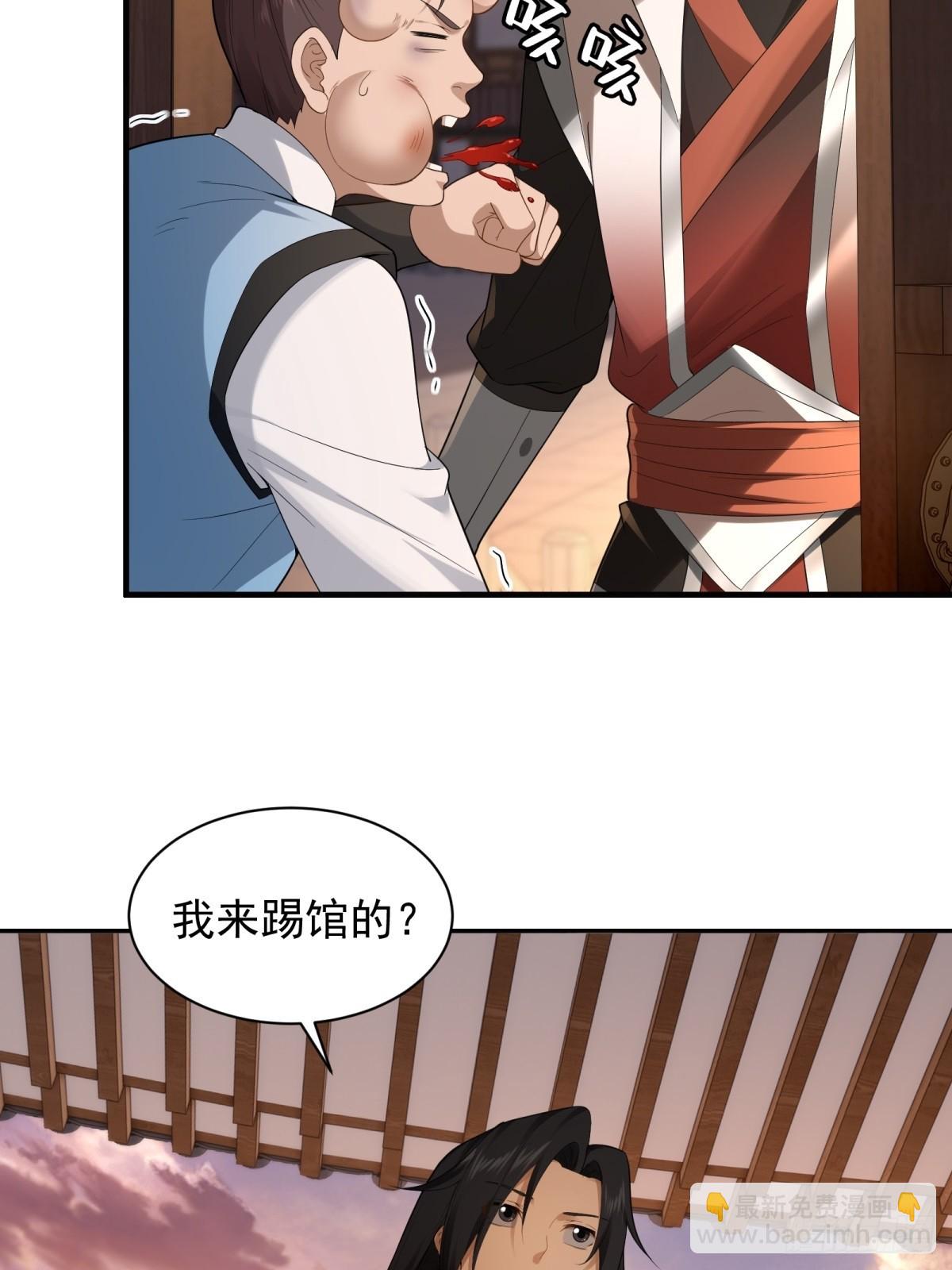 95(1/2)-第99话