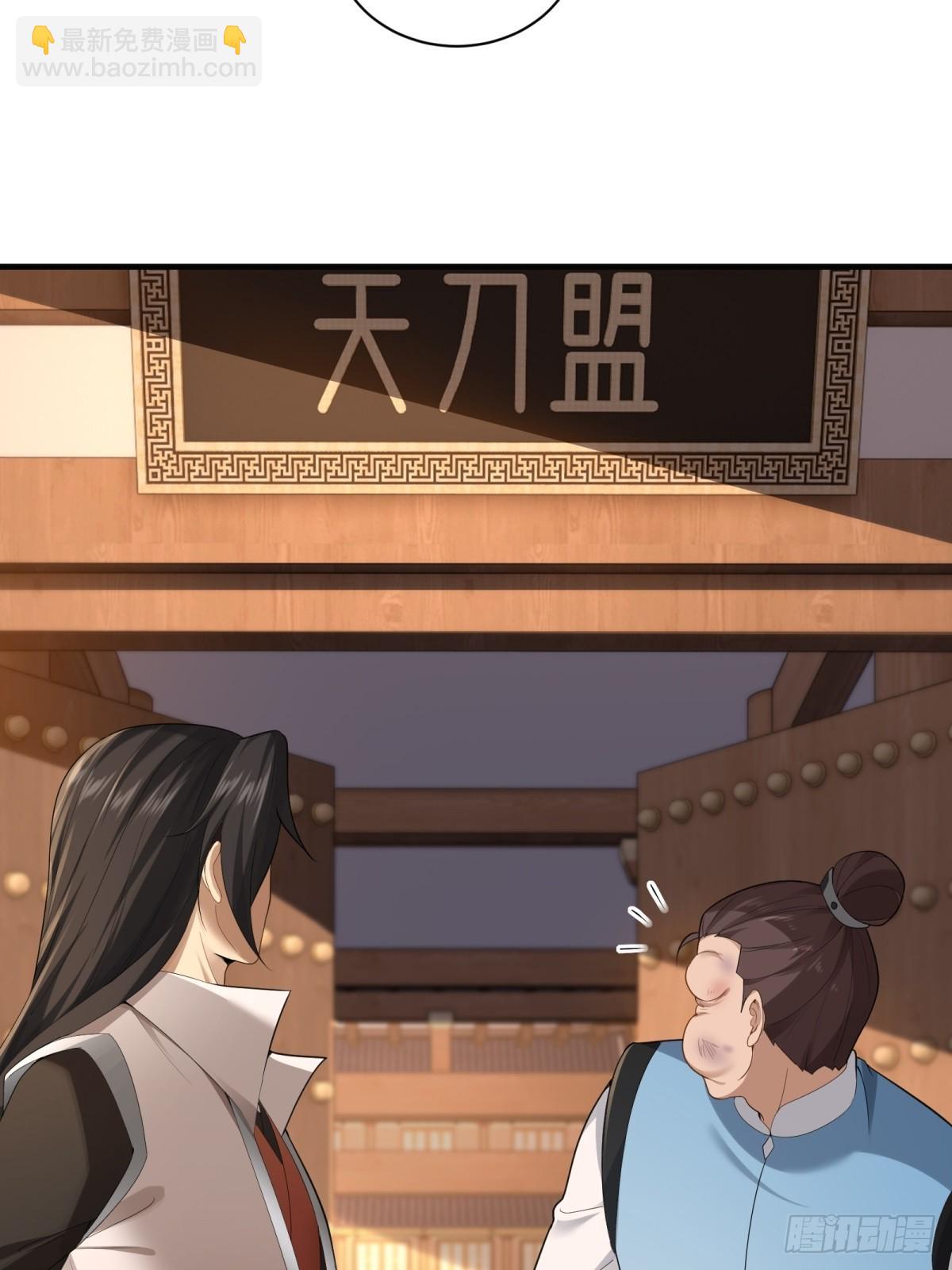 95(1/2)-第99话