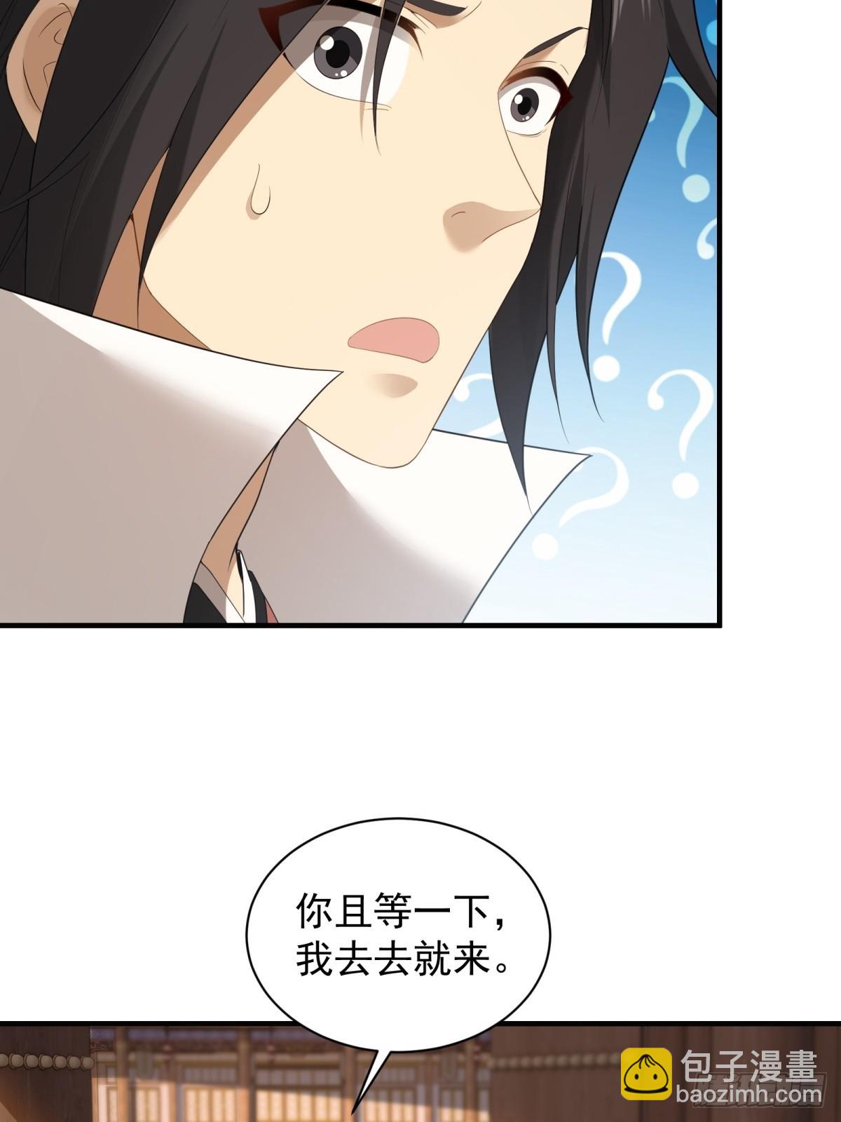 95(1/2)-第99话