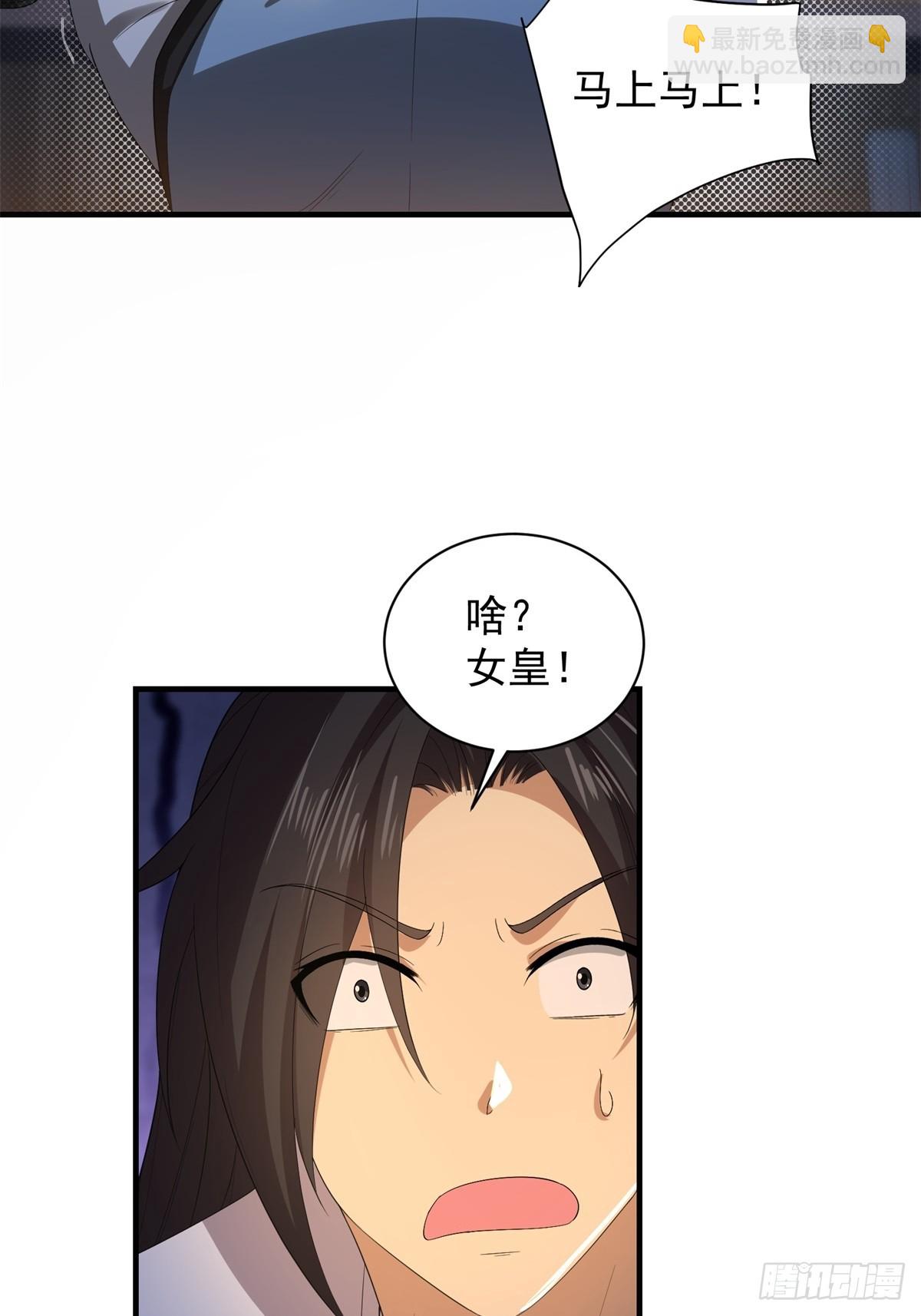 95(1/2)-第99话
