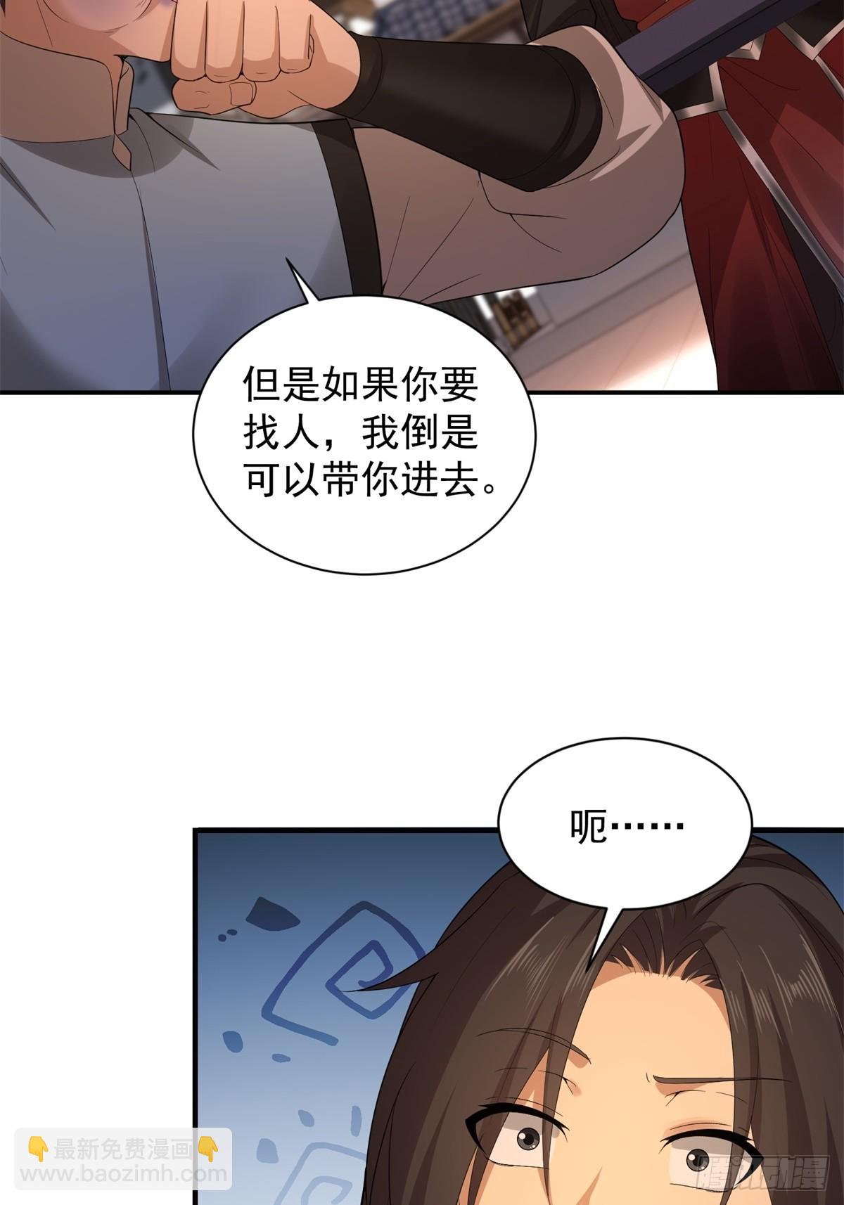 95(1/2)-第99话