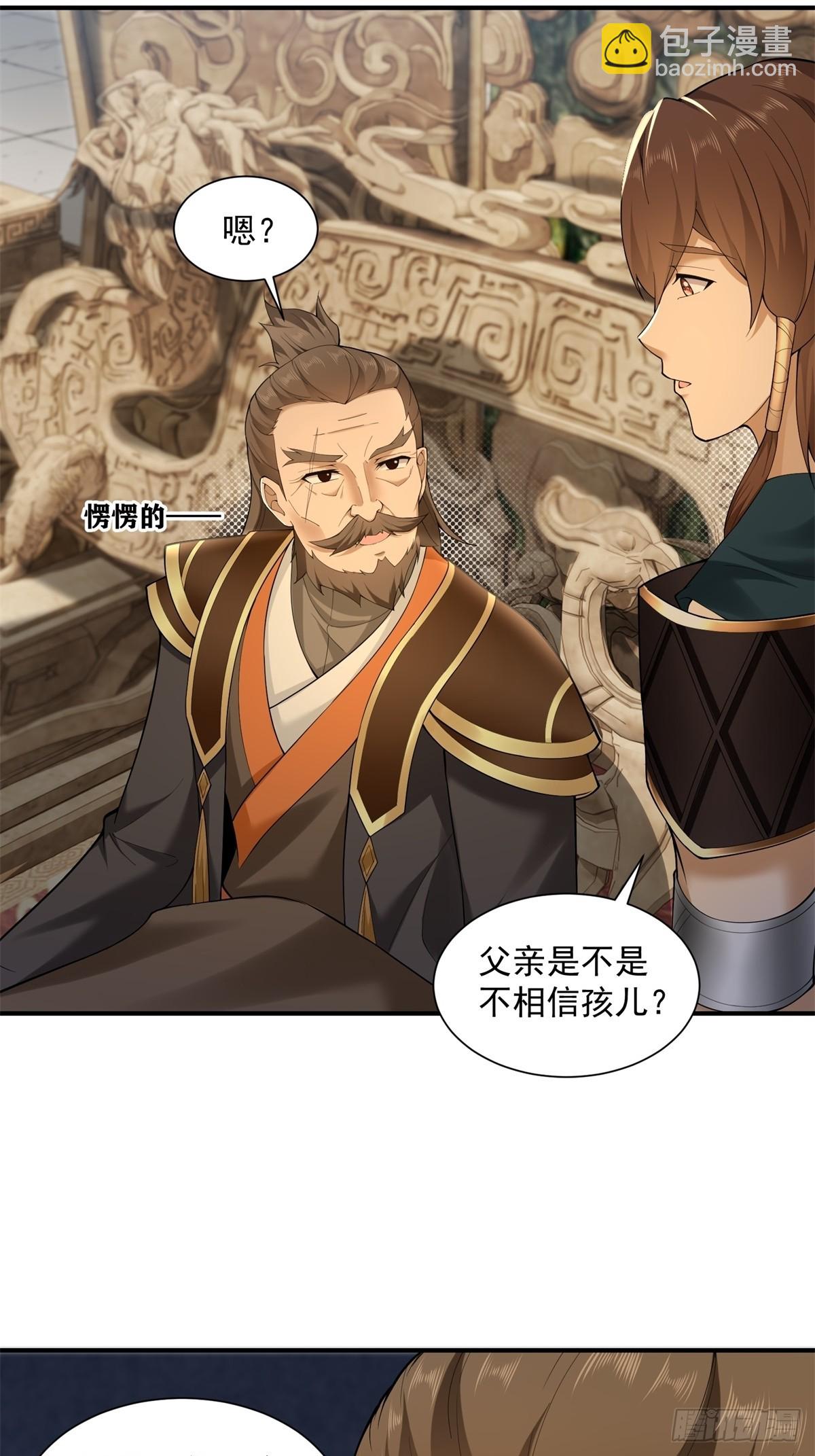 97-第101话
