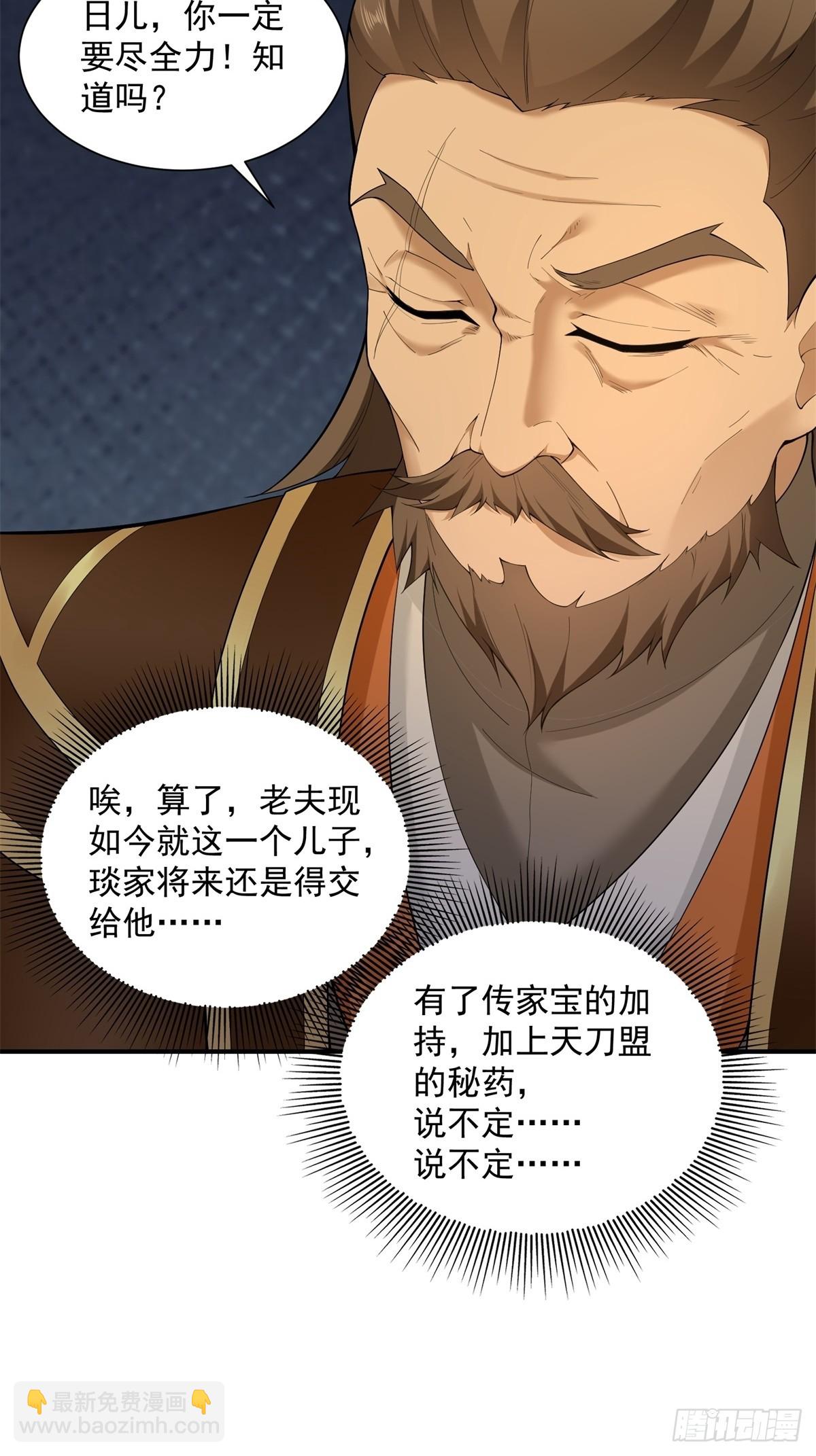 97-第101话
