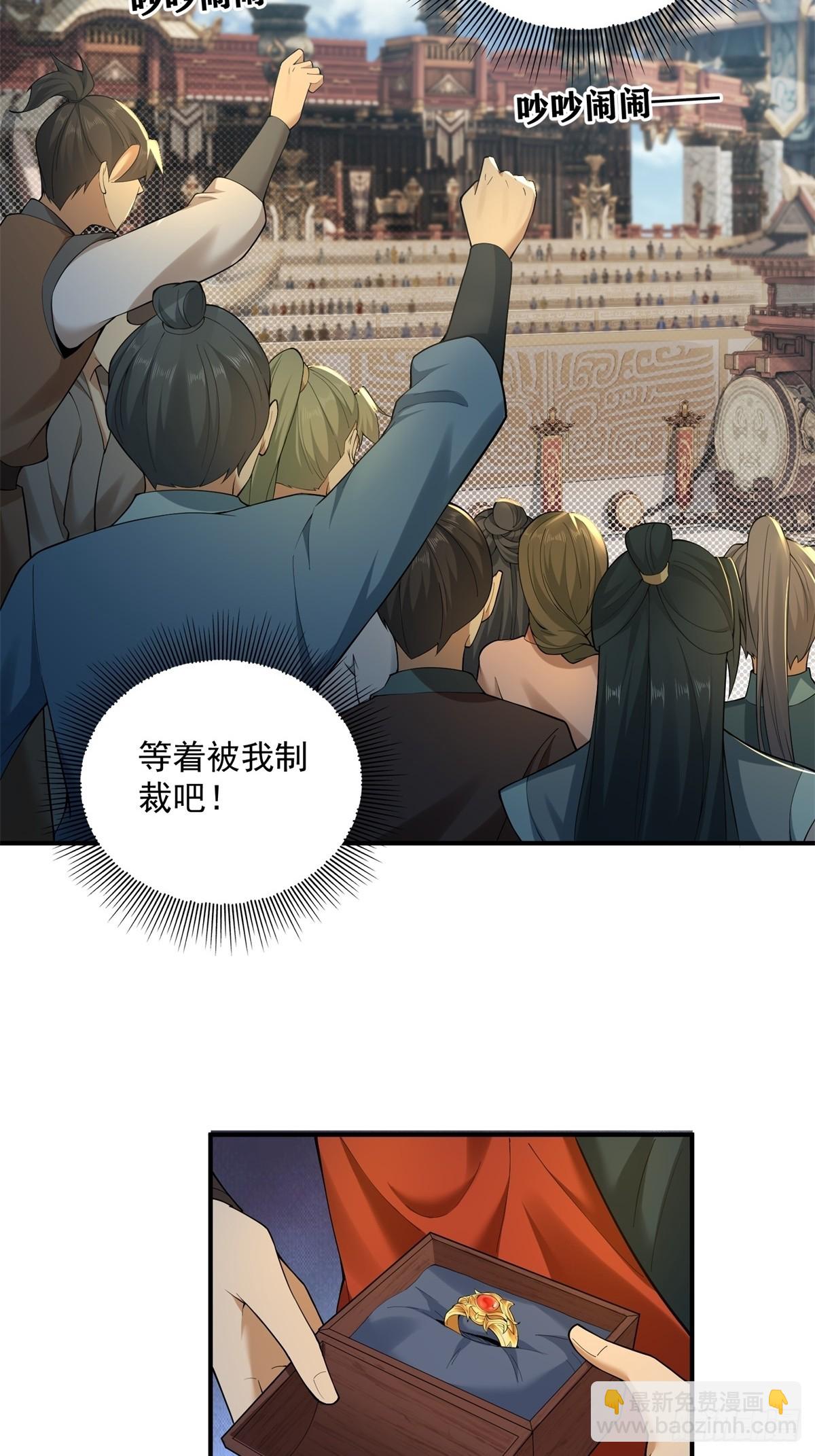 97-第101话