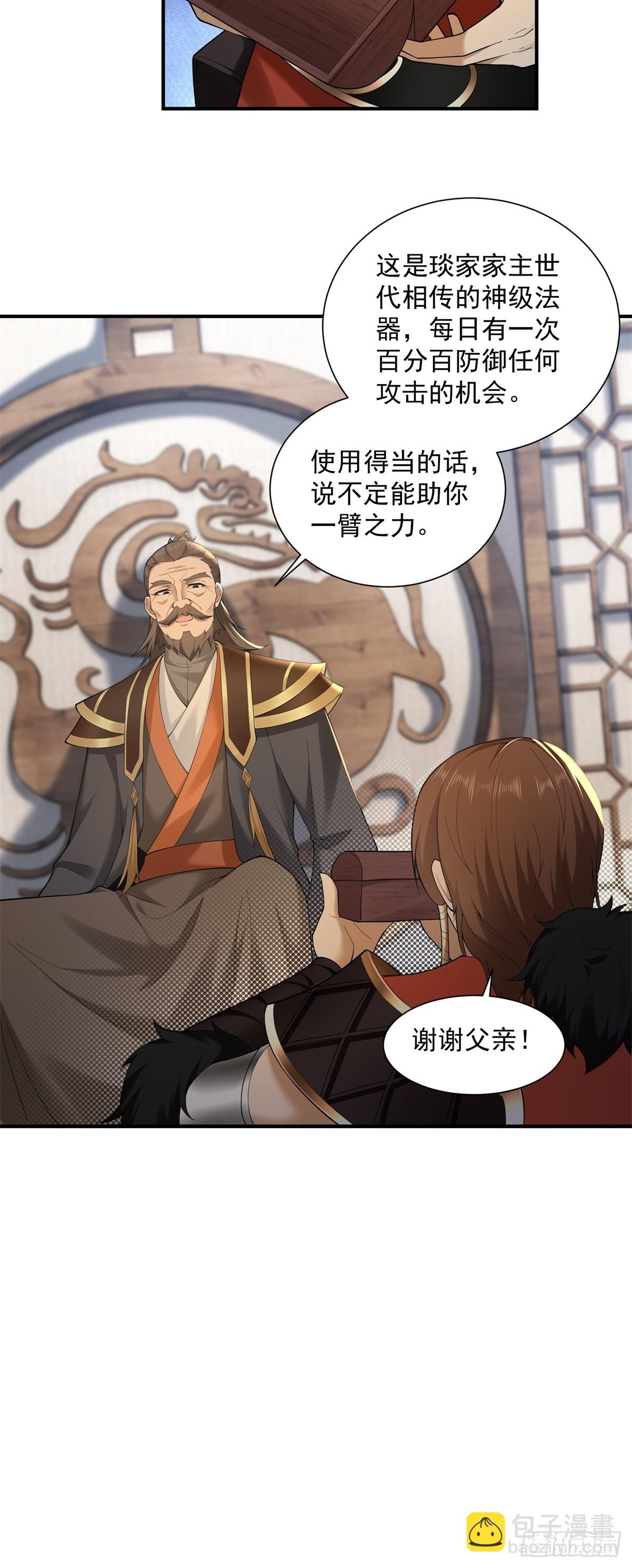 97-第101话