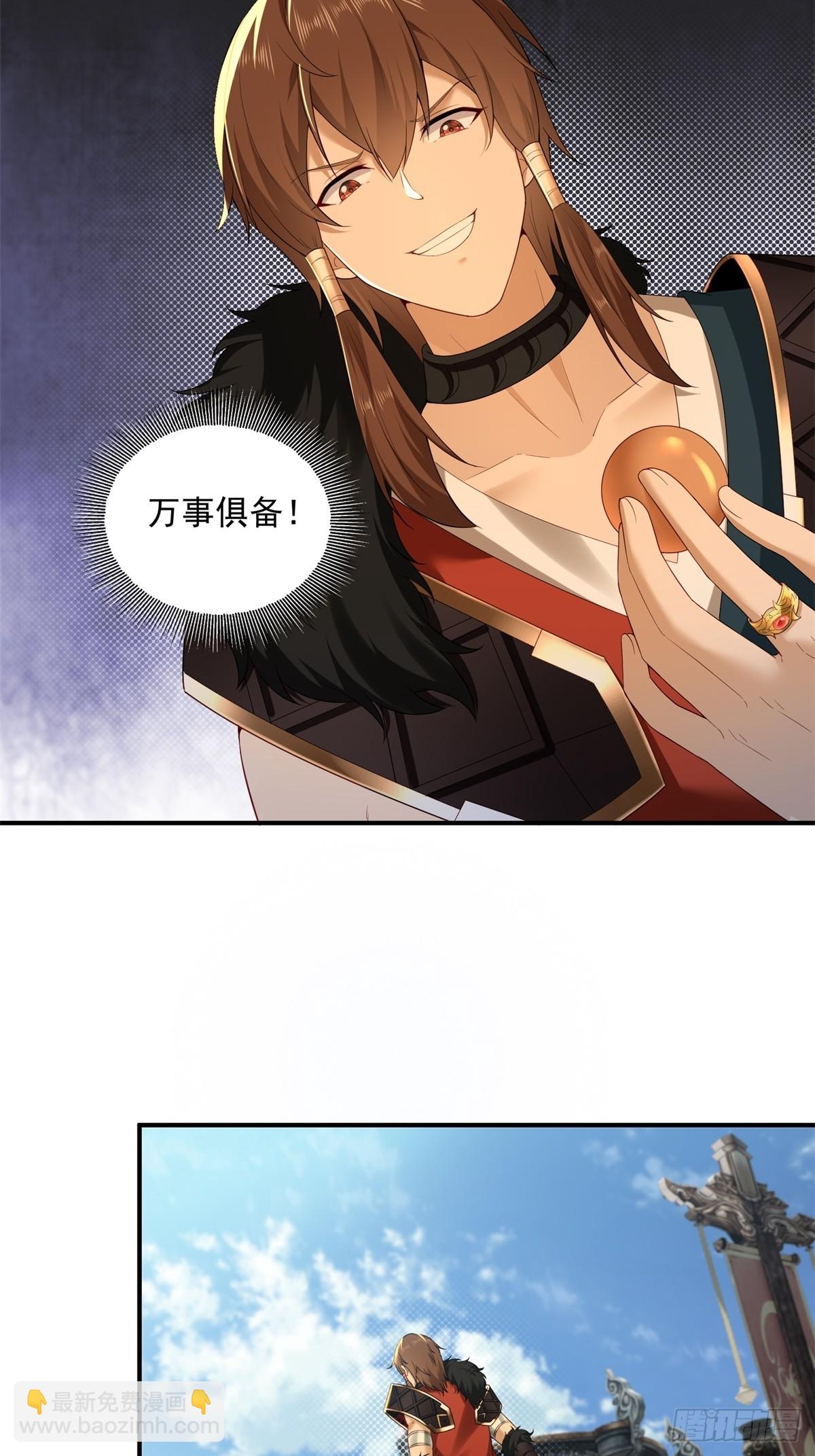 97-第101话