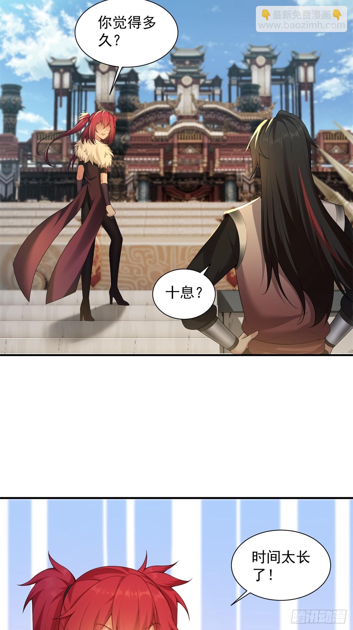 97-第101话