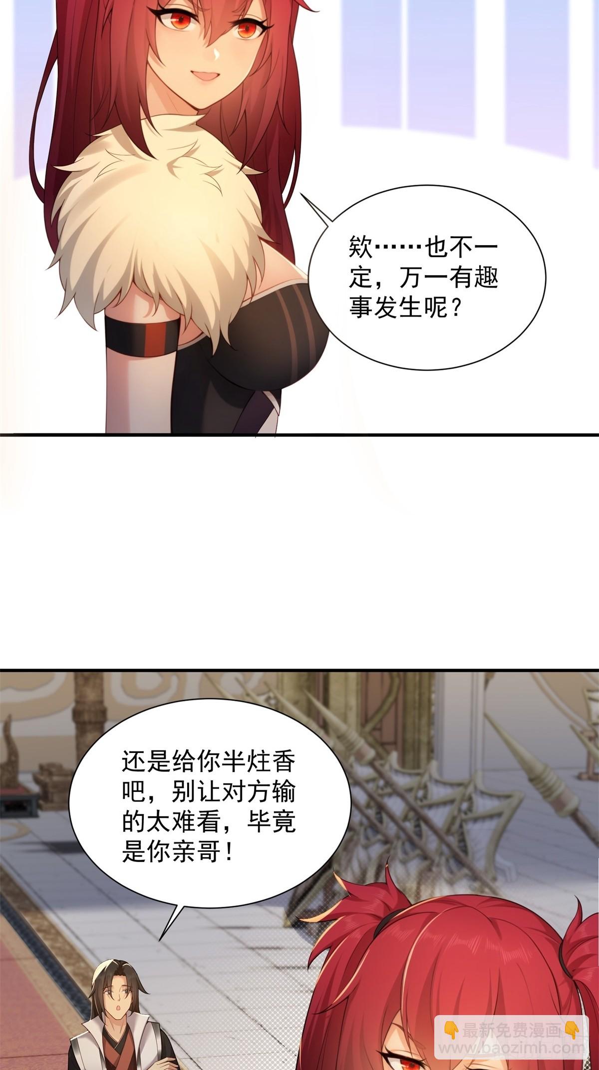 97-第101话
