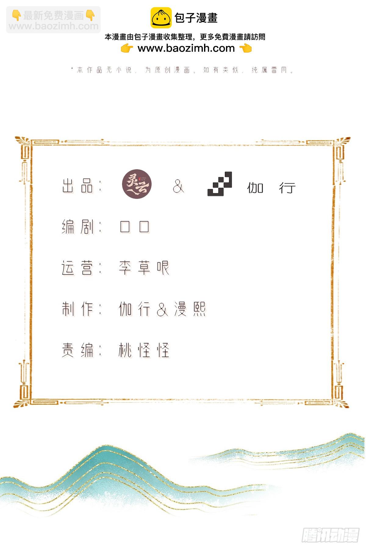 97-第101话