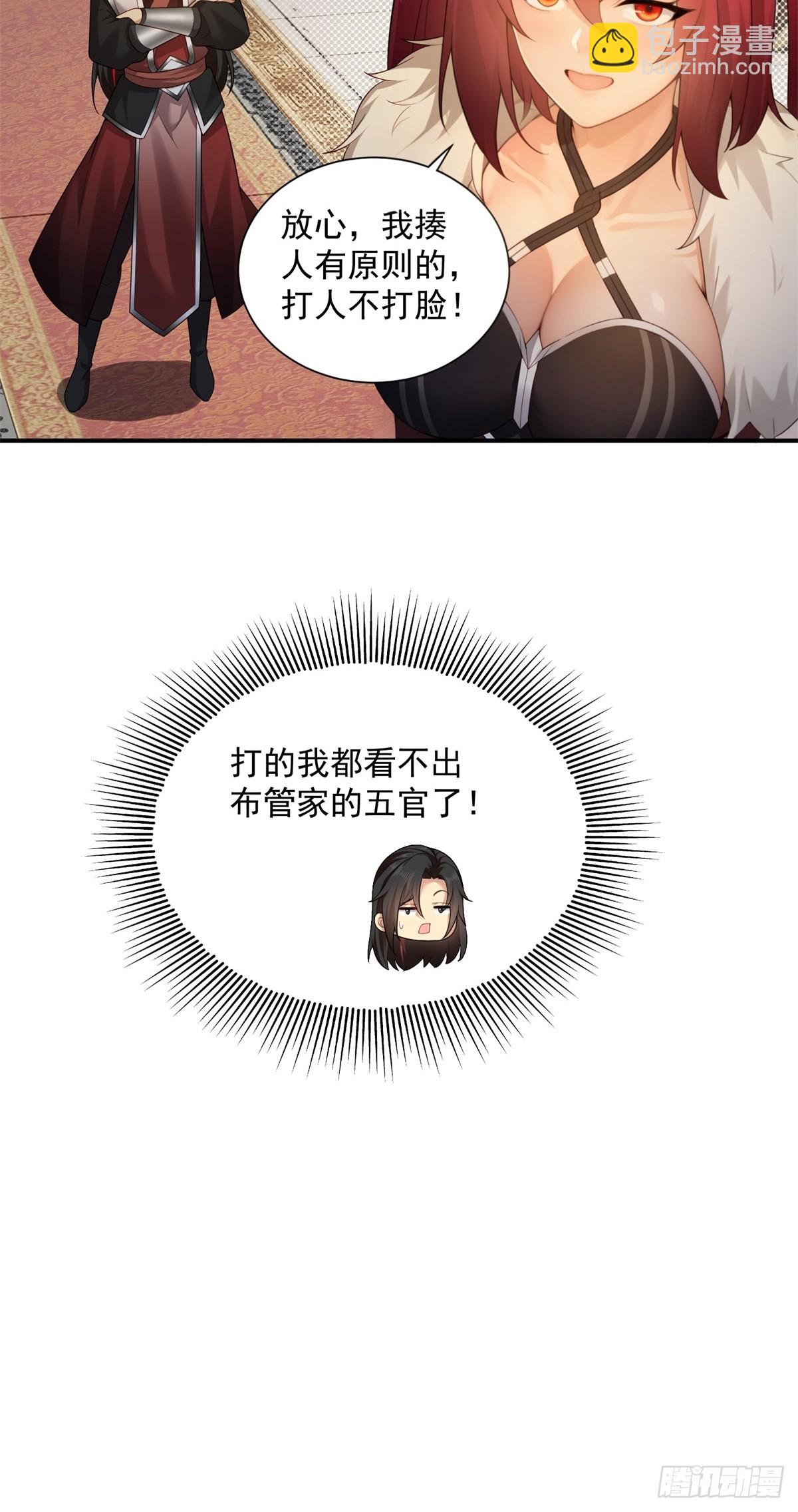 97-第101话