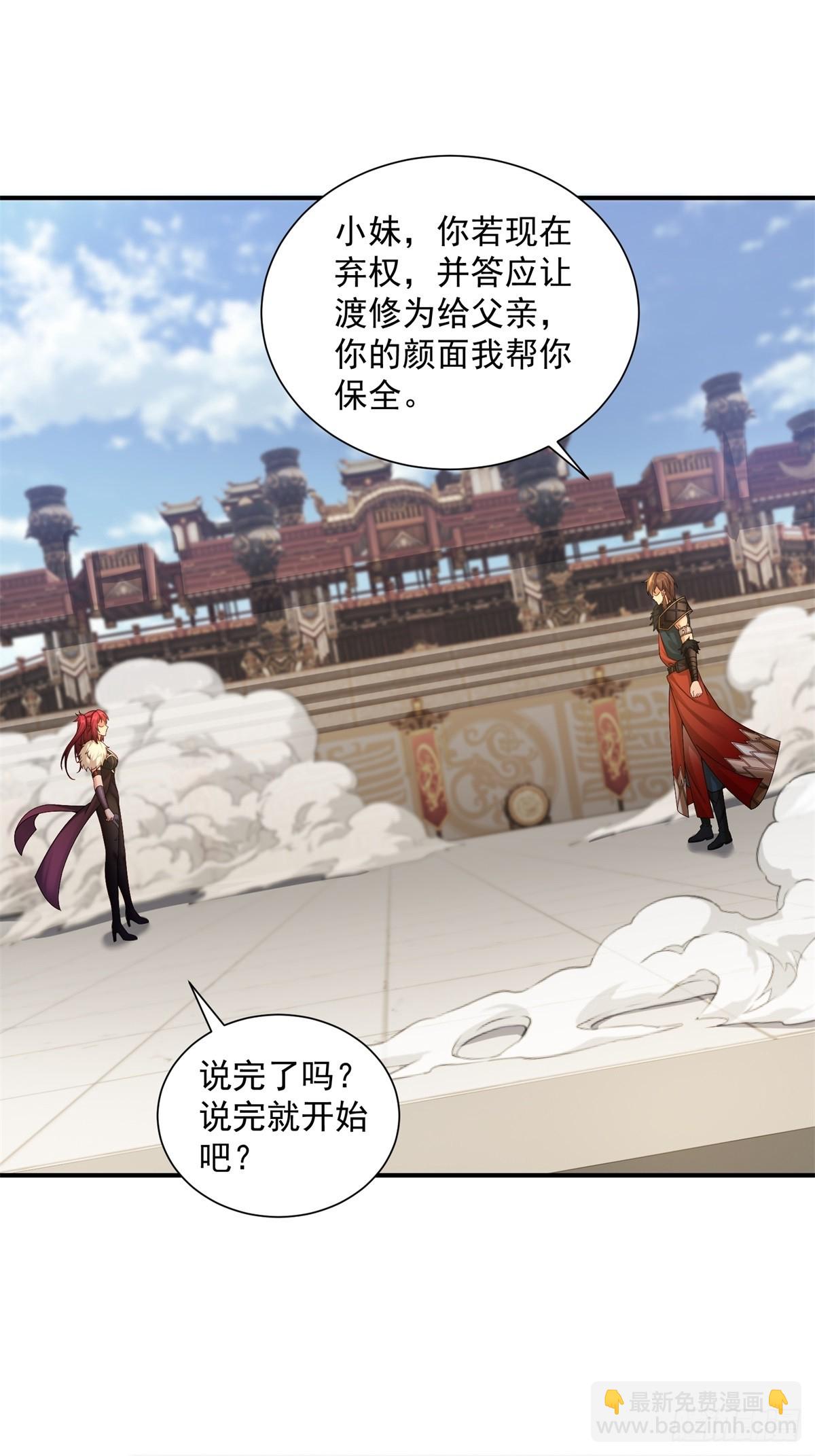 97-第101话