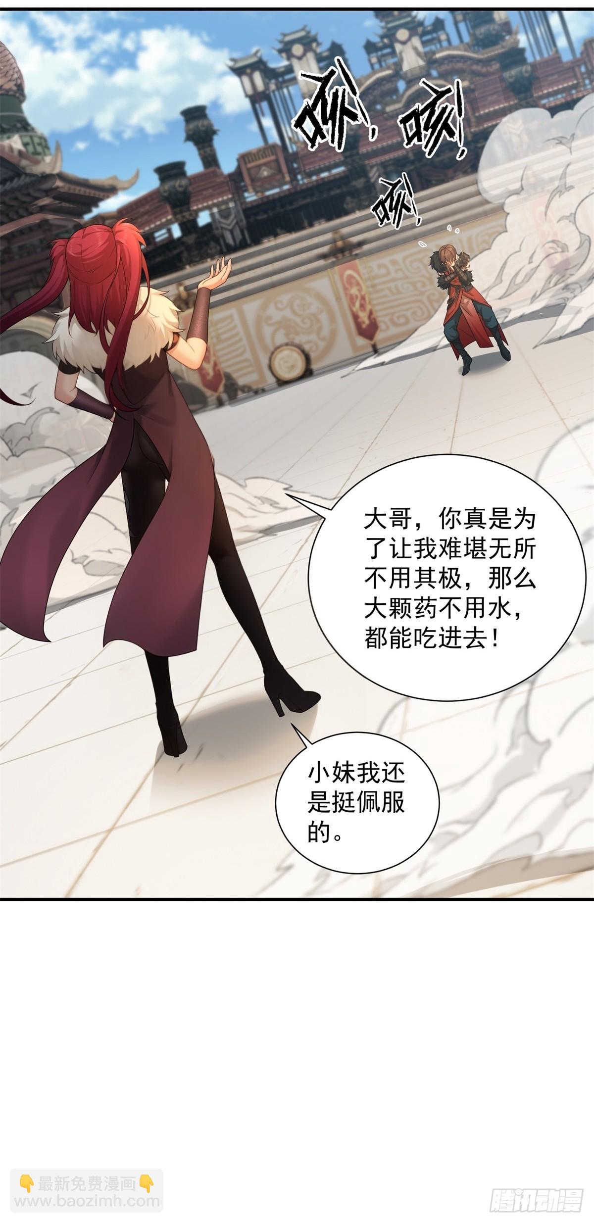 97-第101话