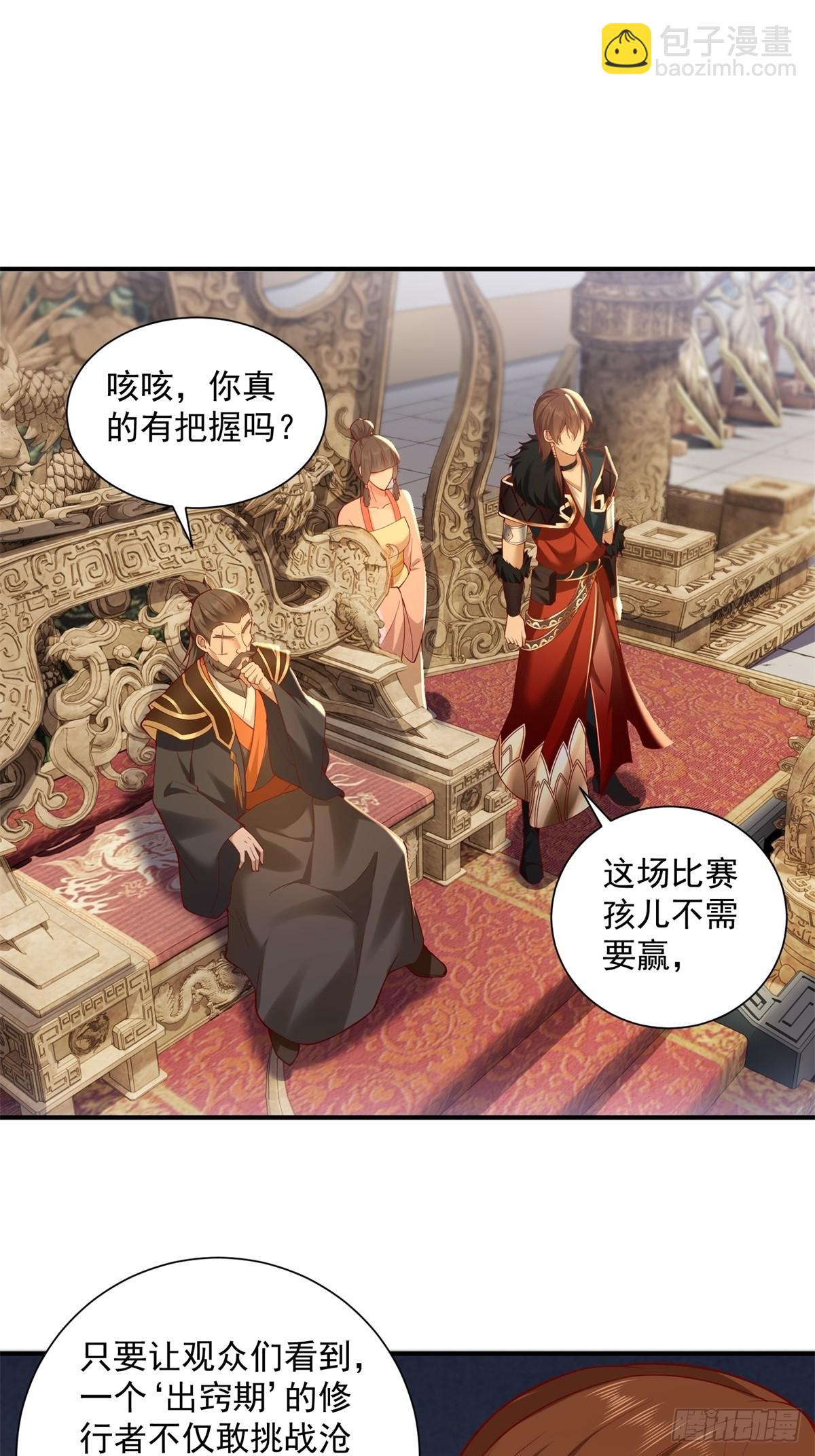 97-第101话