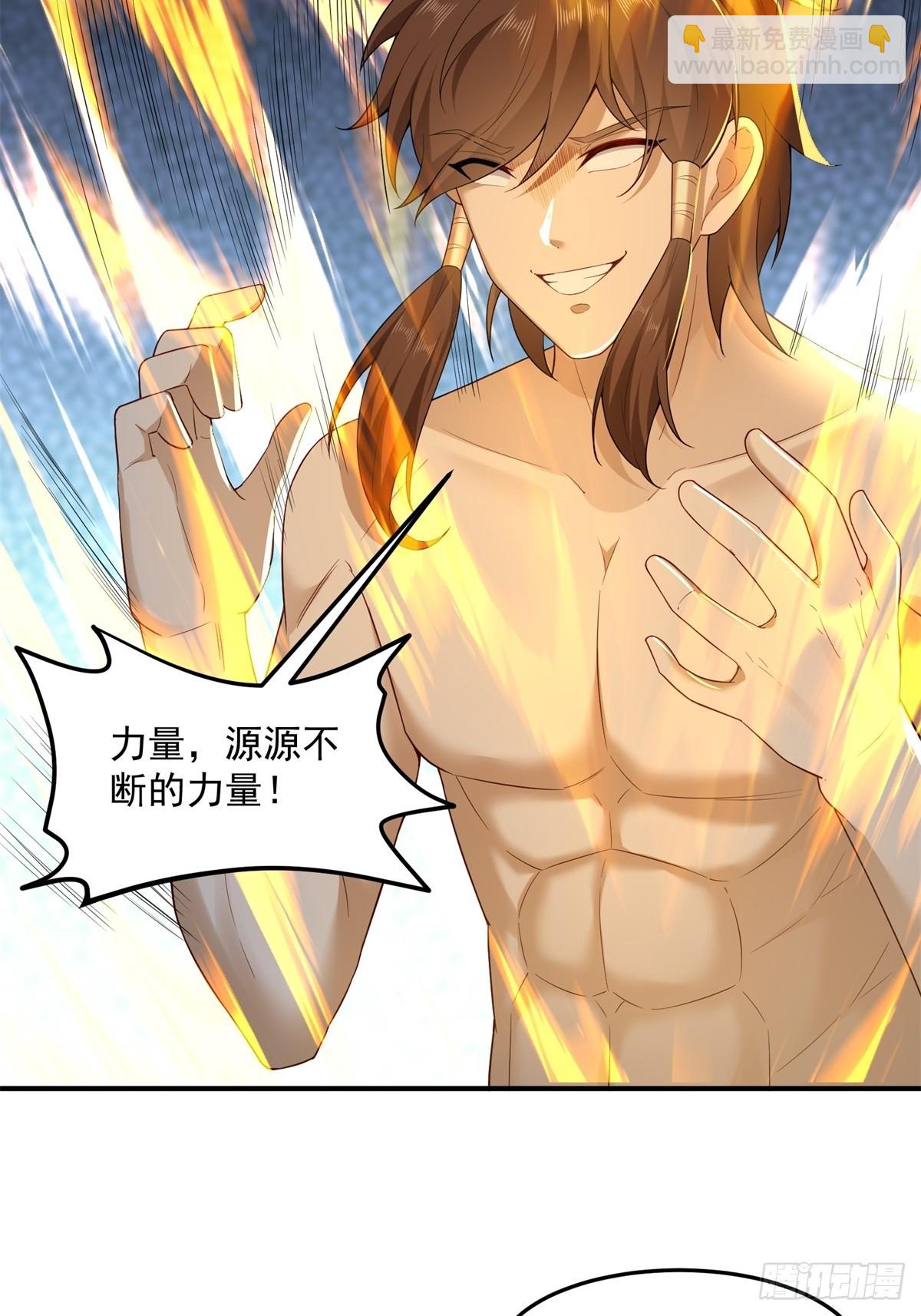 97-第101话