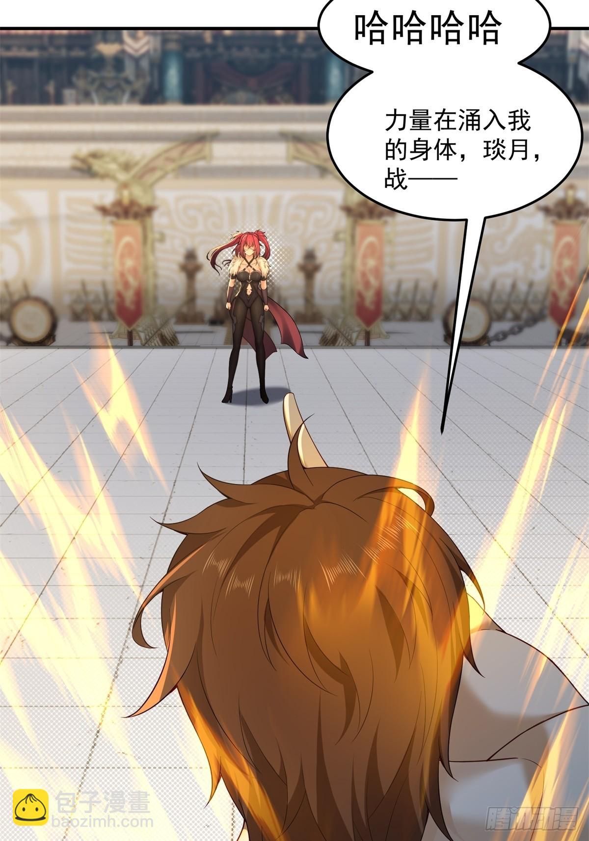 97-第101话